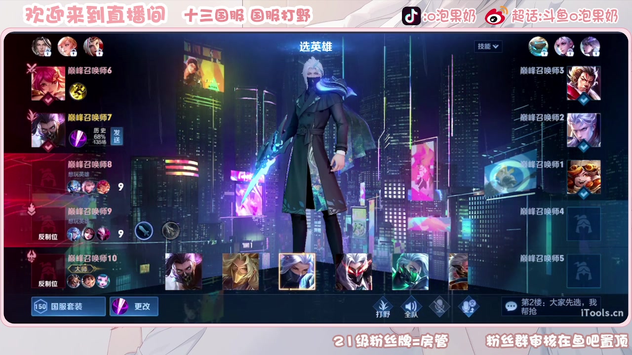 【2023-07-26 14点场】O泡果奶1111：3天一个兰陵王国标