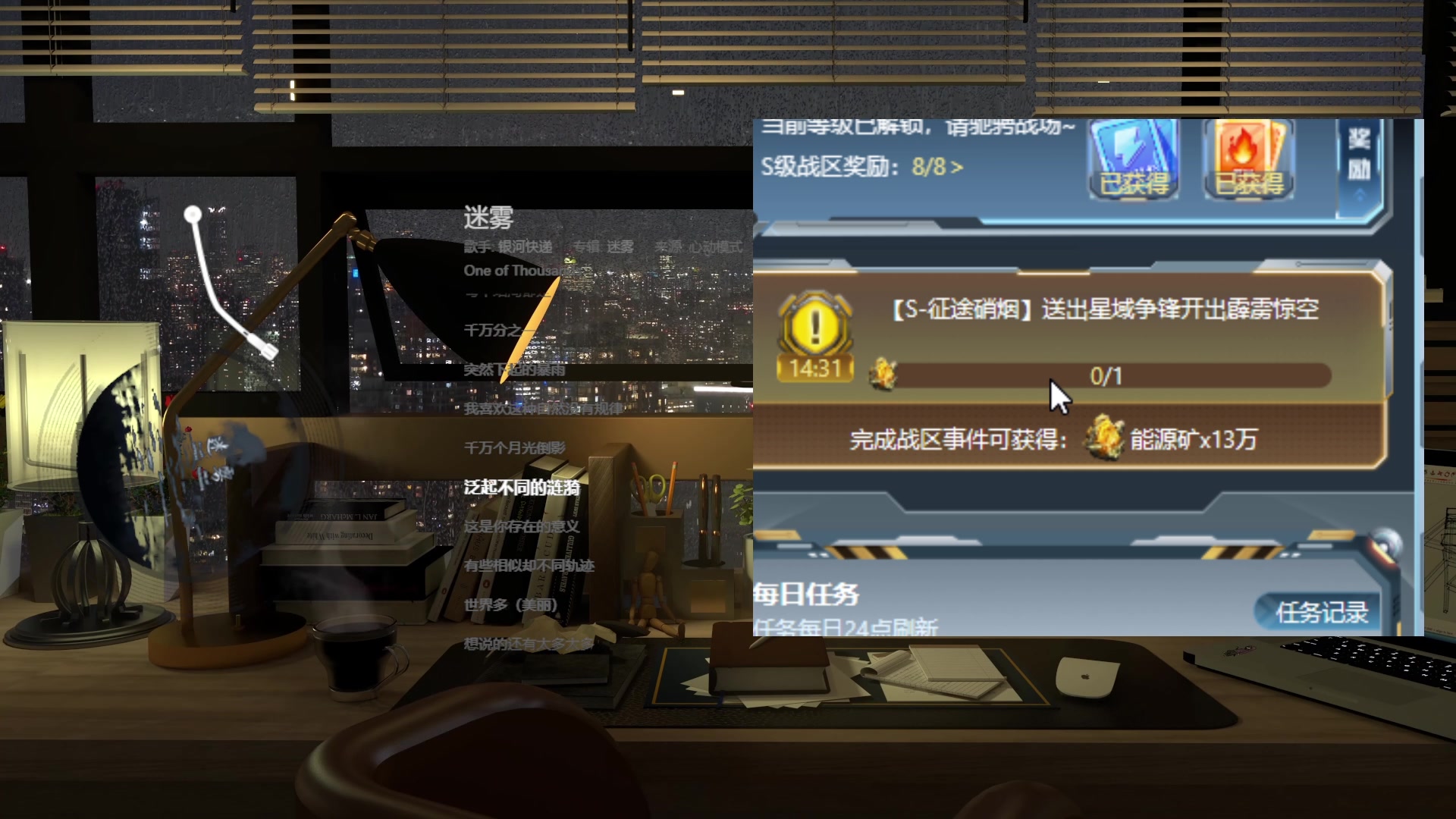 【2023-07-26 20点场】野生小师妹：【双倍】温文尔雅小尤里