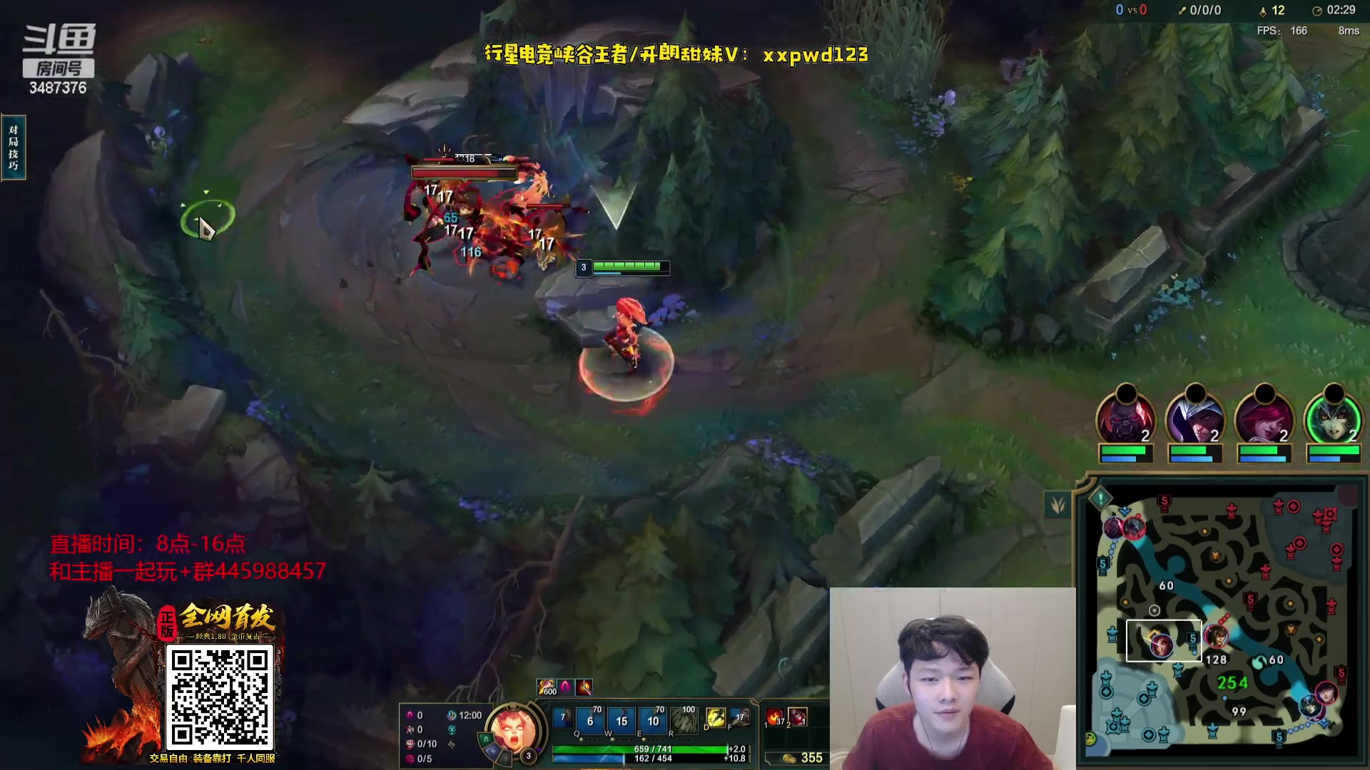 【2023-07-25 23点场】辛巴imb丶丶：峡谷段位已重置！重新开冲！