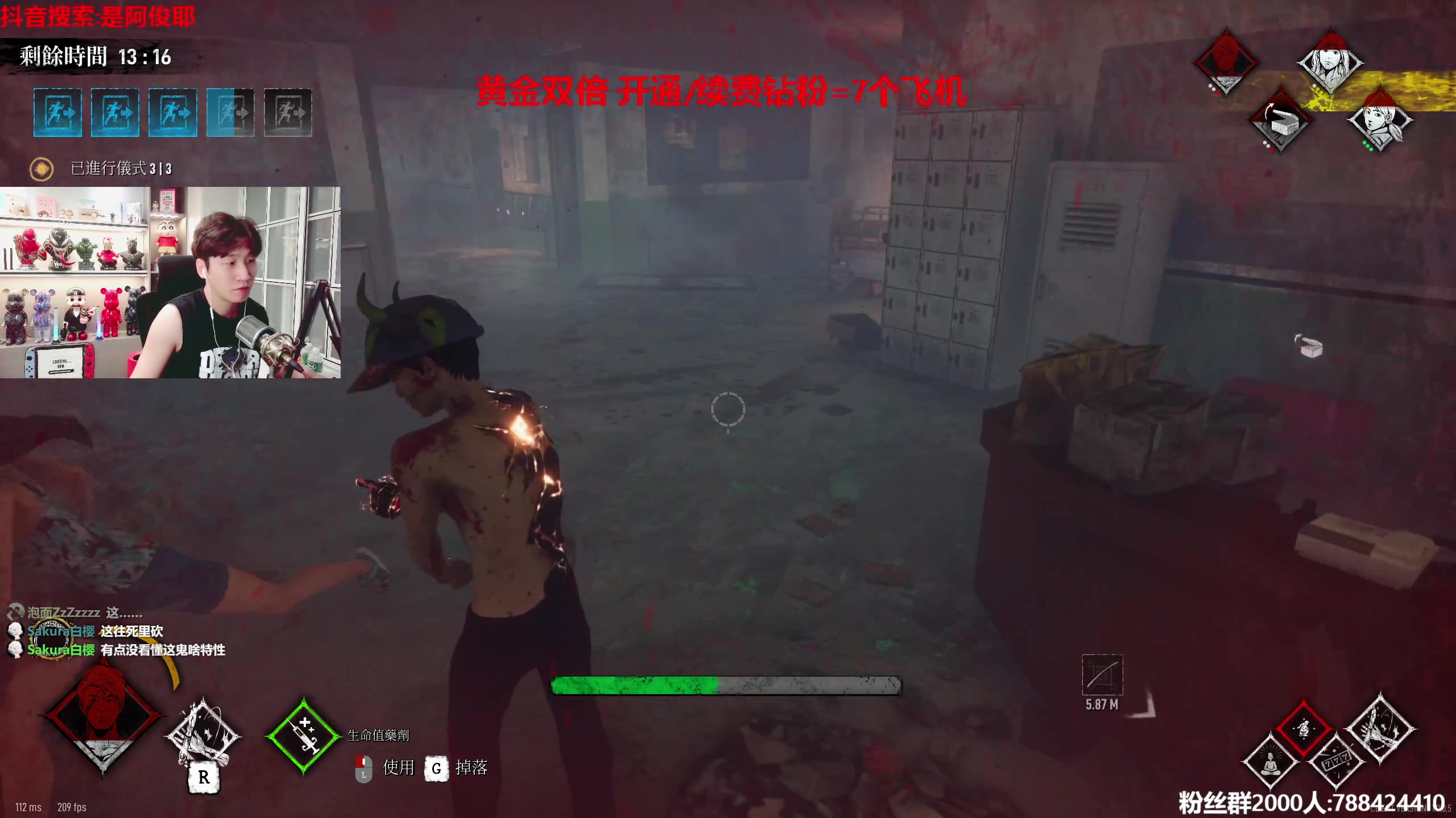 【2023-07-26 03点场】阿俊丶ll：【阿俊】黄金双倍！直播来了！