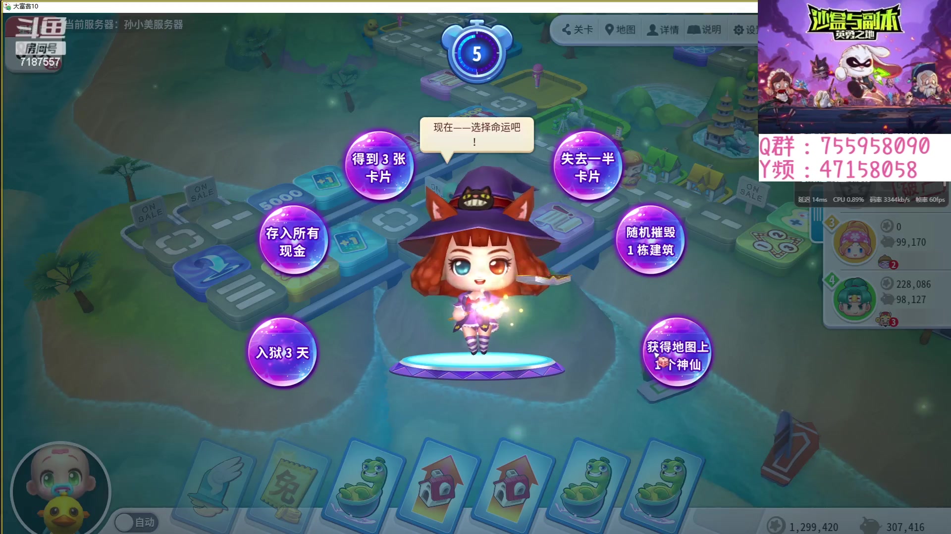 【2023-07-25 22点场】无智的旋律：英勇之地：你想看的我都有