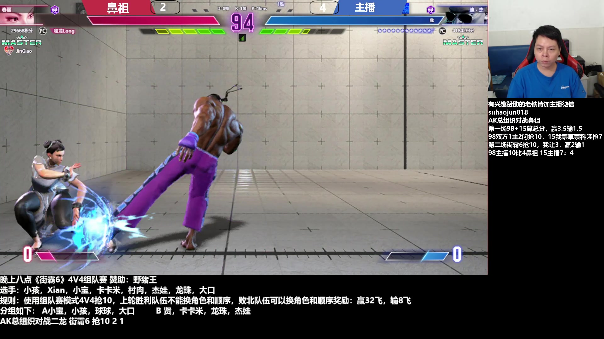 【2023-07-26 01点场】格鬦家大口：大口：憧憬传媒独家冠名赞助！