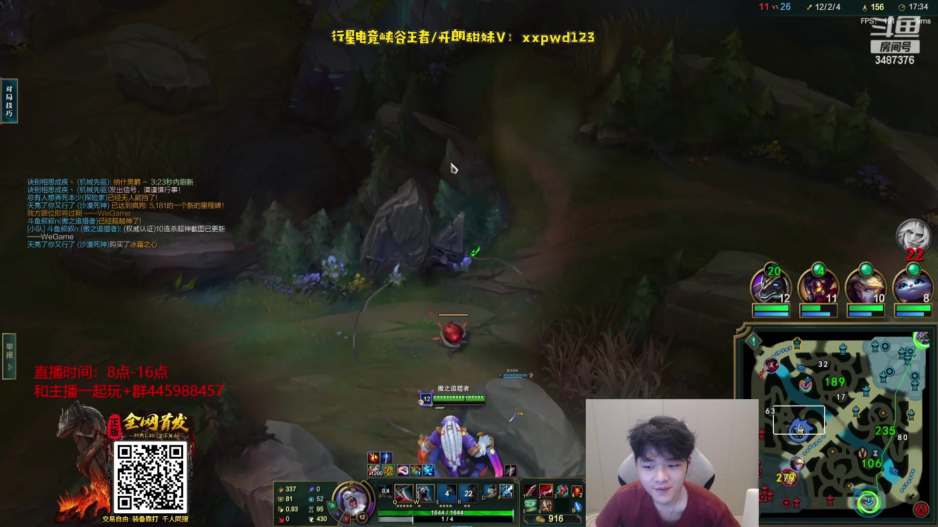 【2023-07-26 20点场】辛巴imb丶丶：状态拉满 峡谷上分！