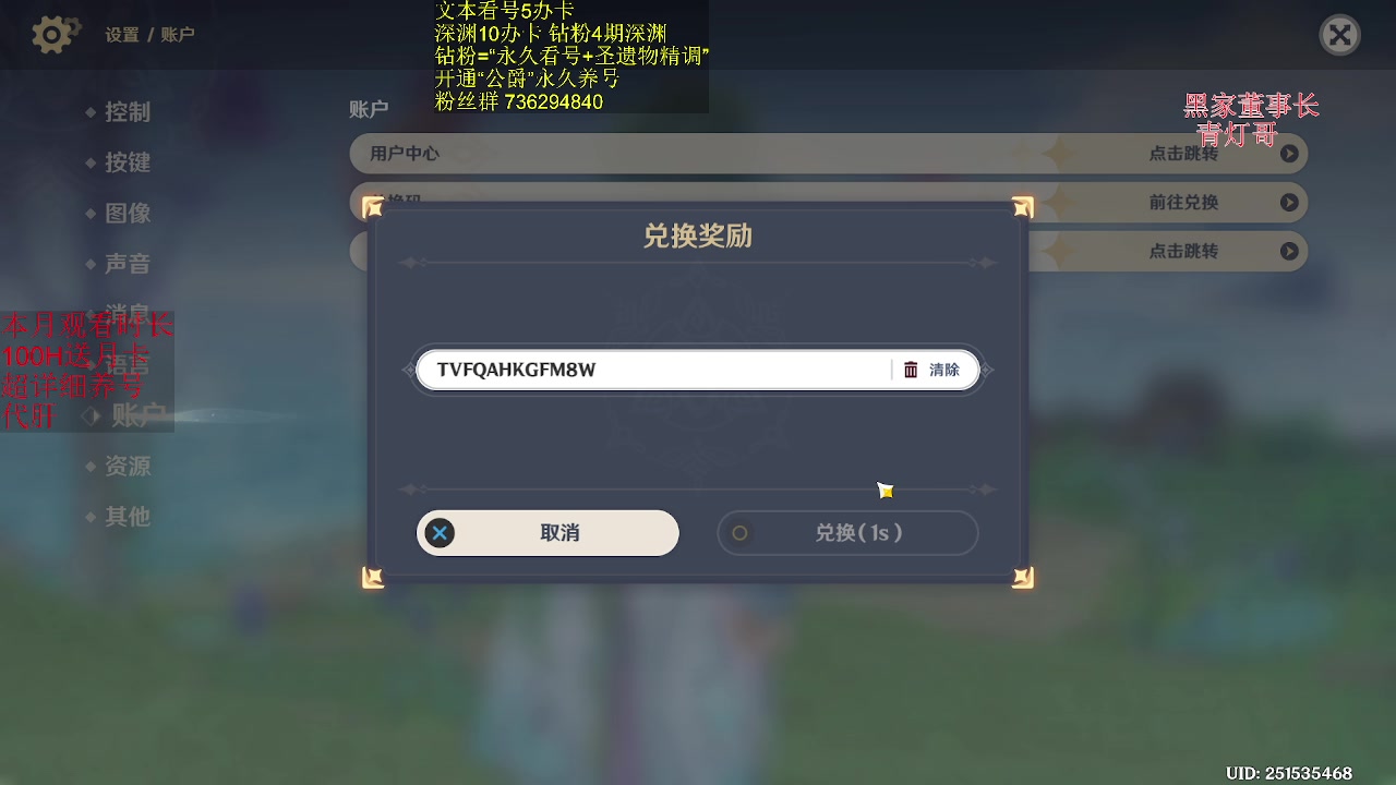 【2023-07-23 14点场】刻晴天下第一优雅：灿烂的人生如星辰般闪耀！