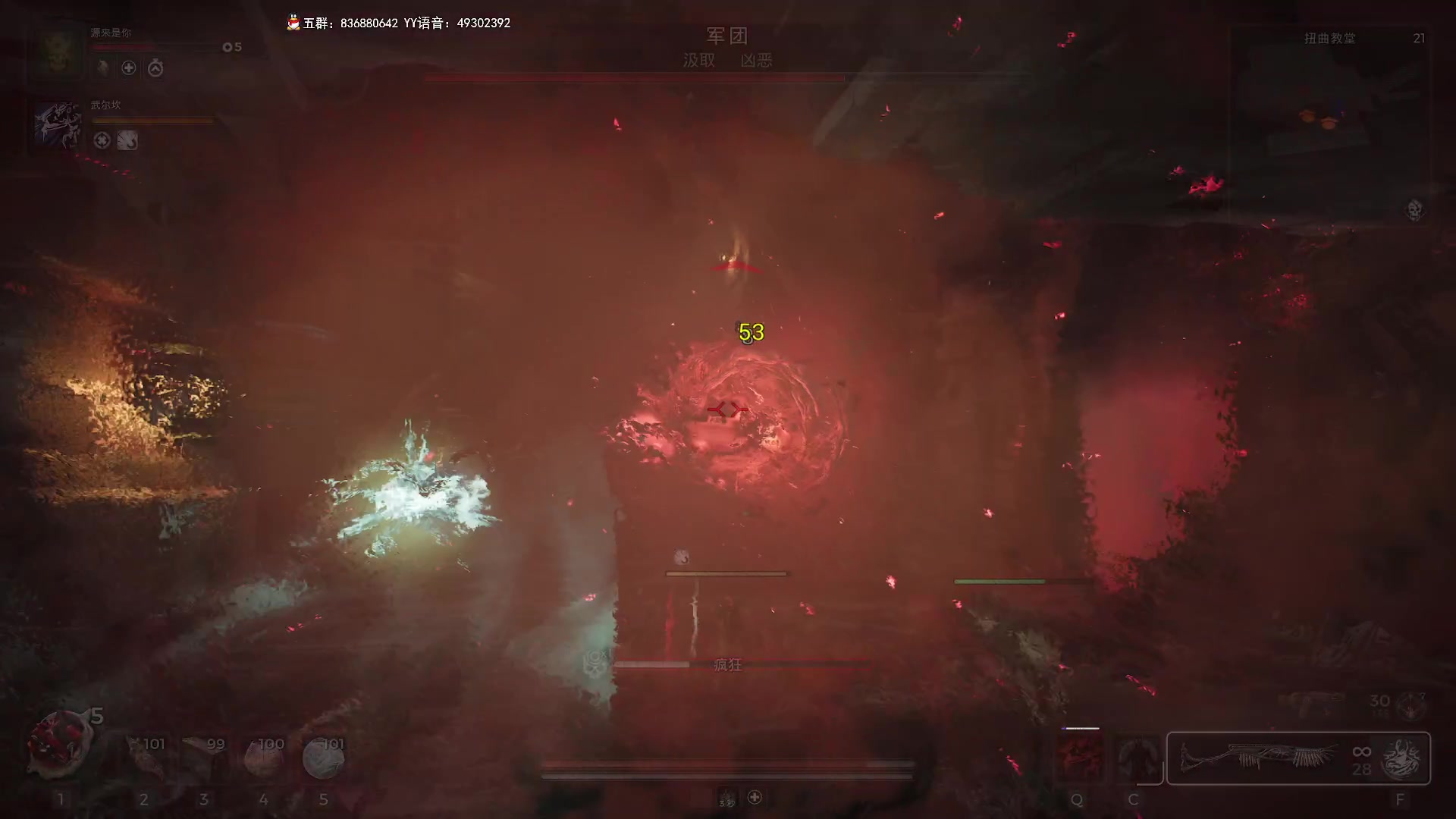 【2023-07-25 22点场】谭机霸开播了：⭐霸霸⭐超好玩的联机游戏哦