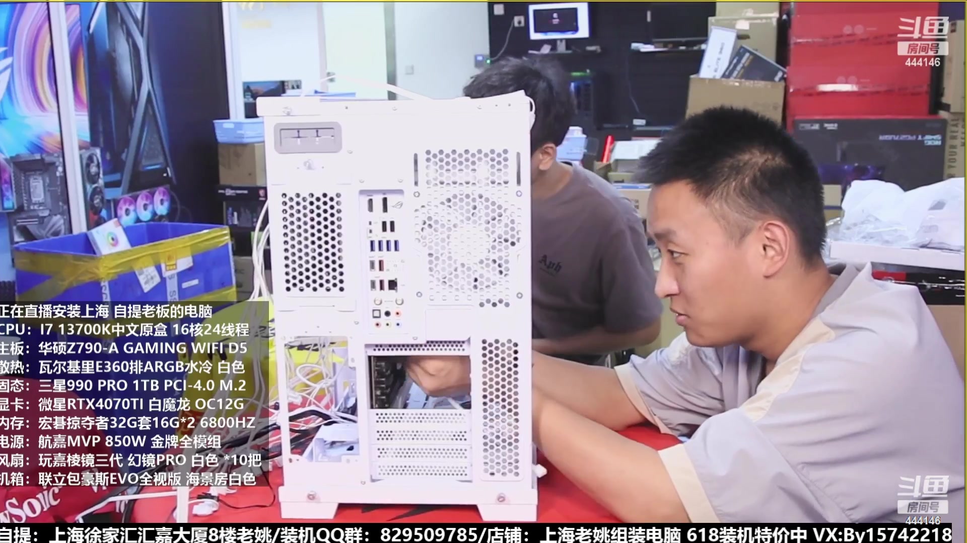 【2023-07-26 20点场】上海老姚：猴哥又回来装机啦