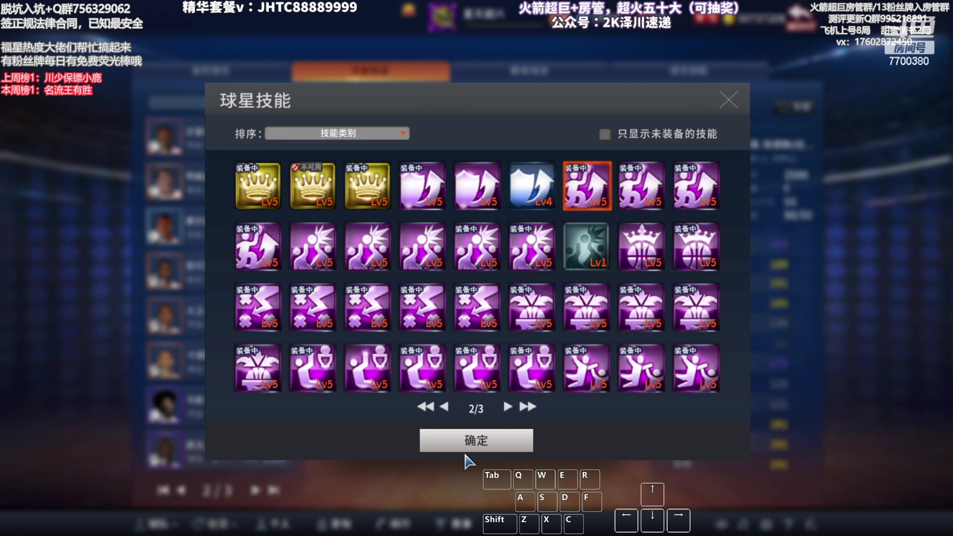 【2023-07-25 21点场】XY丶王泽川：OL1王朝高分段排位！