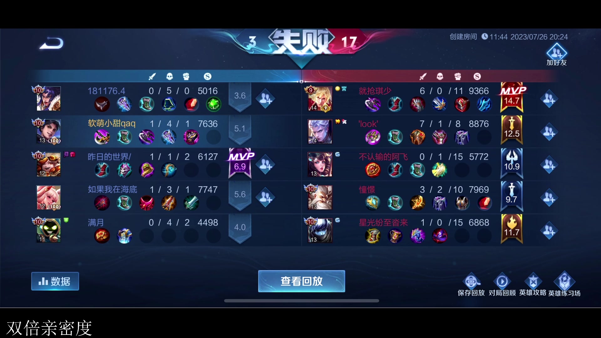 【2023-07-26 19点场】李知恩nn：我来啦，打会儿排位，7点训练赛