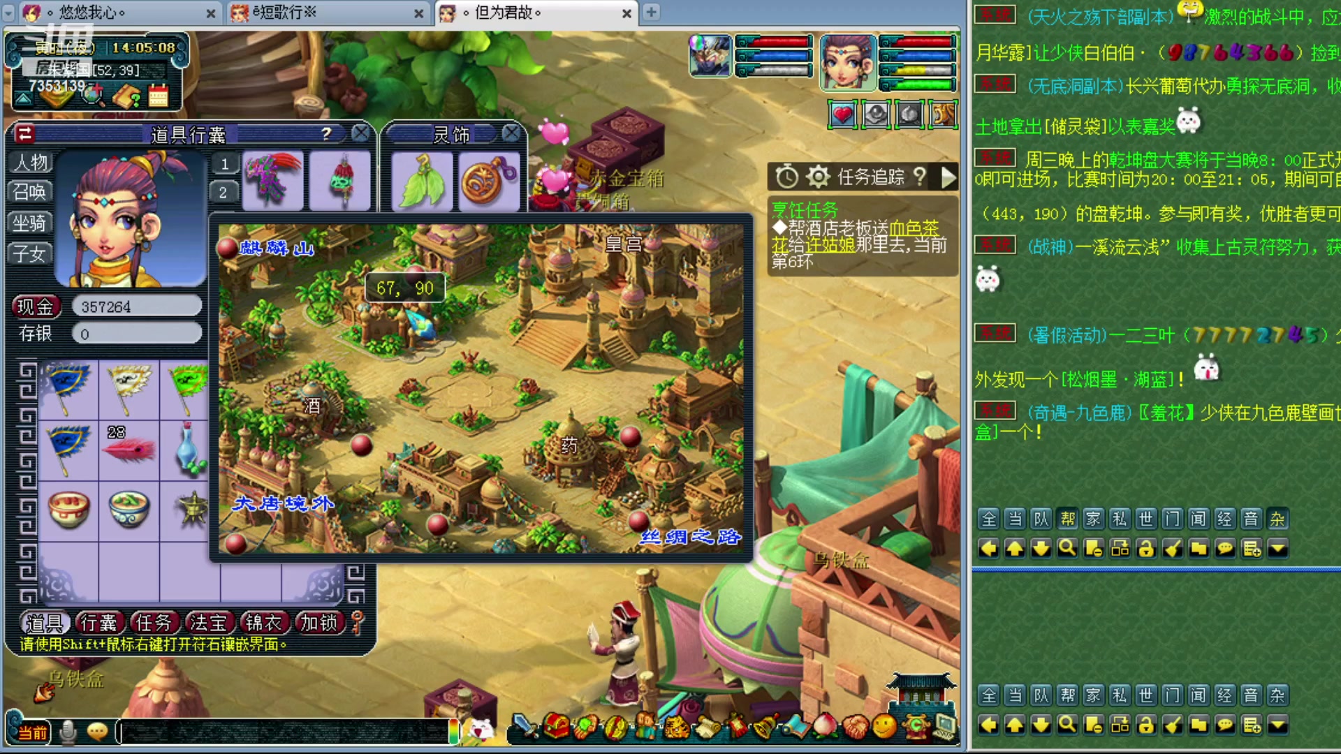 【2023-07-26 13点场】o山星o：新门派九黎城从零开始！