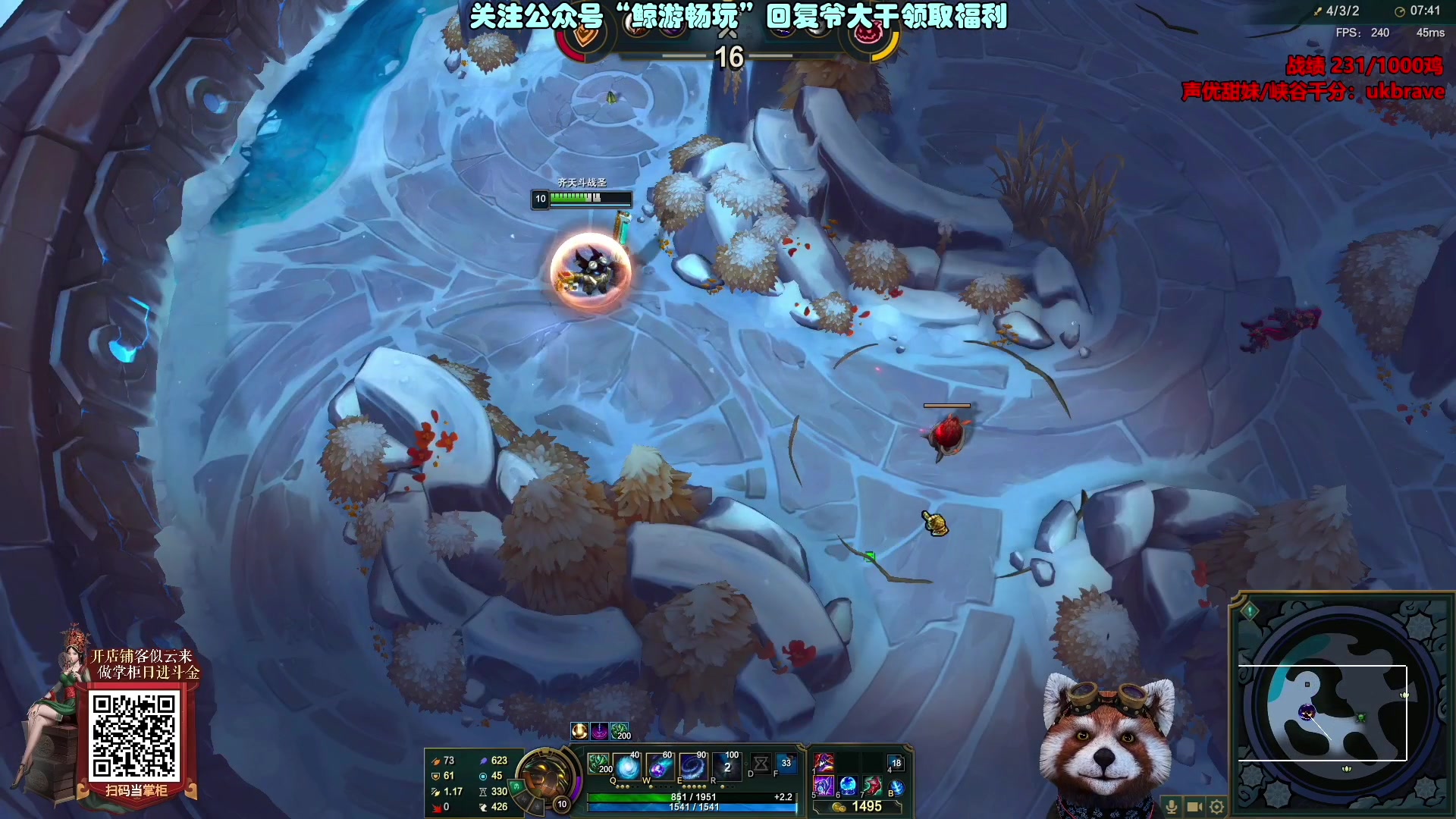 【2023-07-26 01点场】爷大干：斗魂竞技场2V2第一王者战神！周二休息