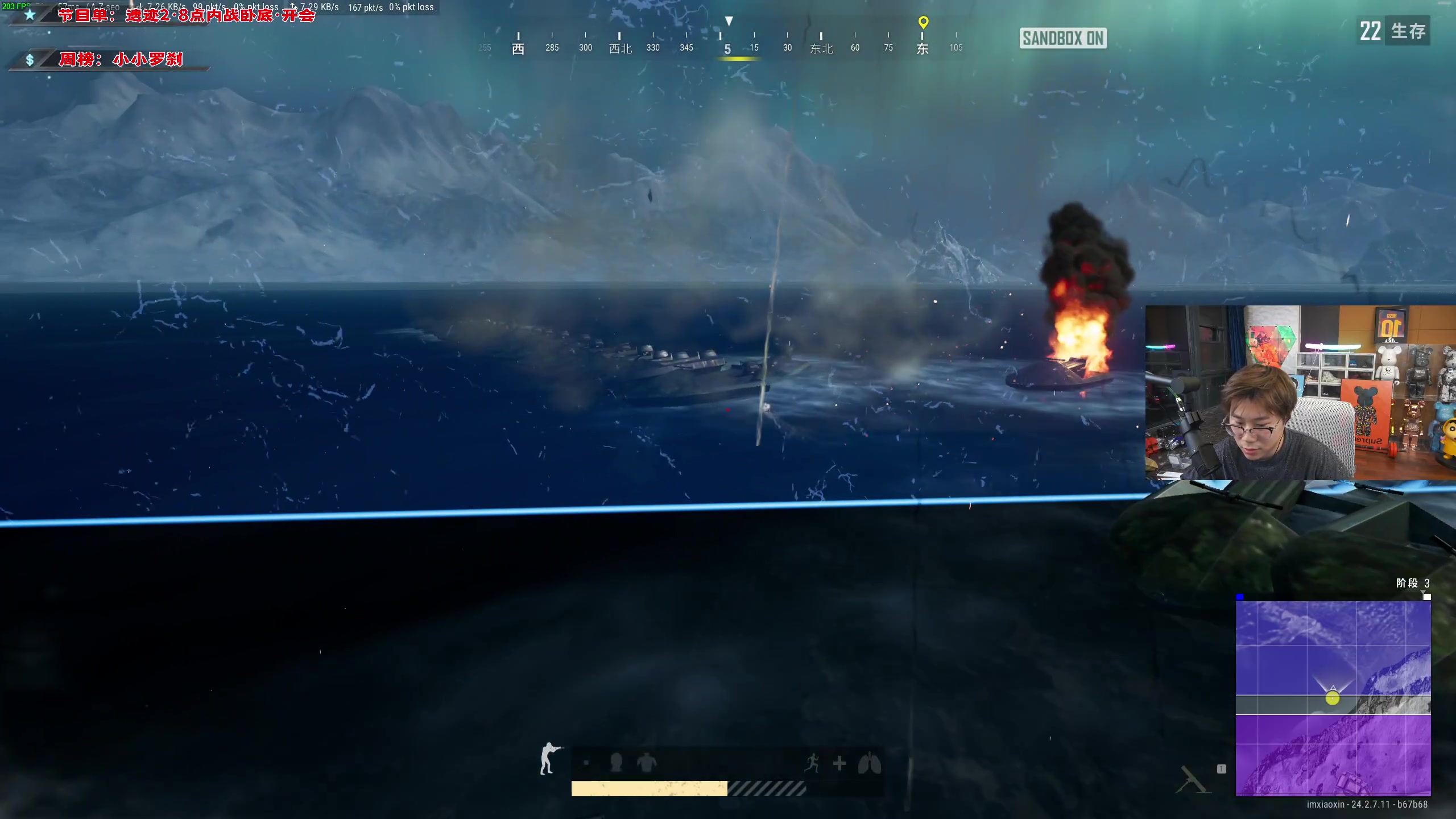 【2023-07-25 23点场】imxiaoxin：【✘-✘】上班了 上班了！