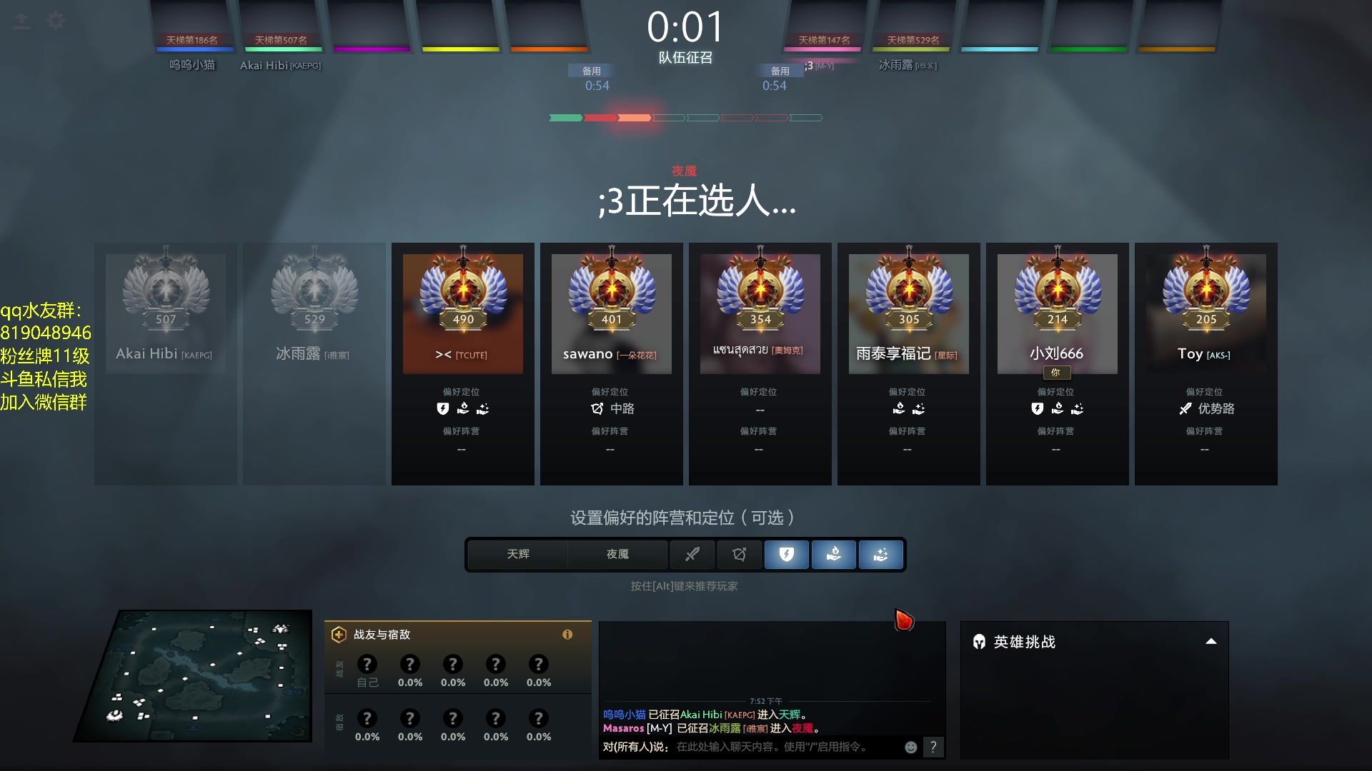 【2023-07-26 19点场】小刘_qq：小刘的直播间，