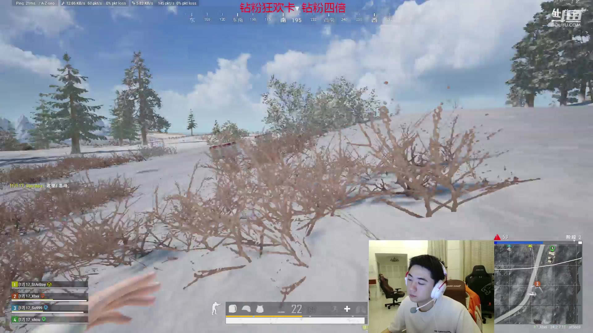 【2023-07-25 23点场】17Xbei丷：今日 钻粉狂欢卡~