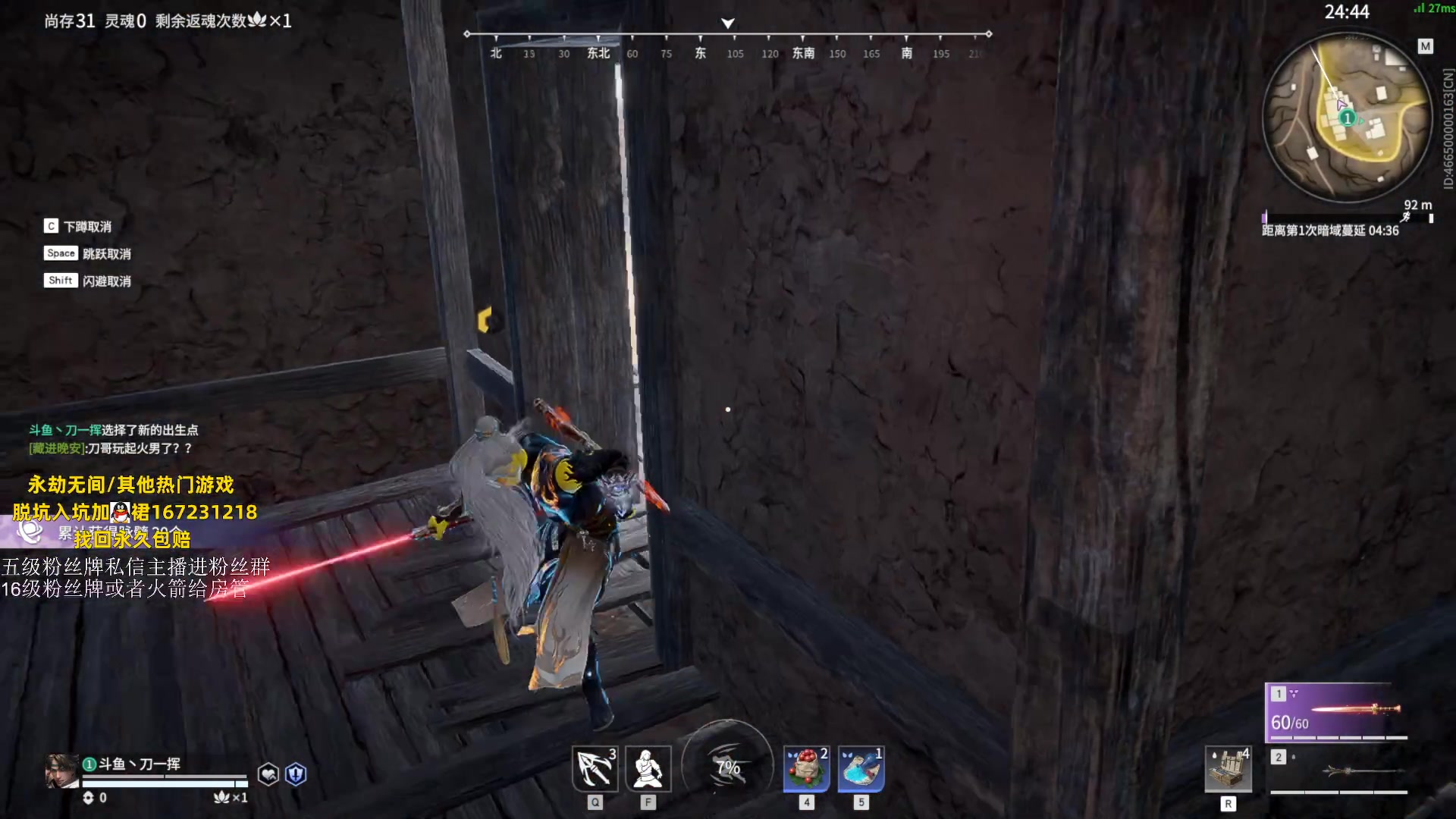 【2023-07-25 22点场】刀一挥趴一堆：单排冲榜怪兽(火男专场)