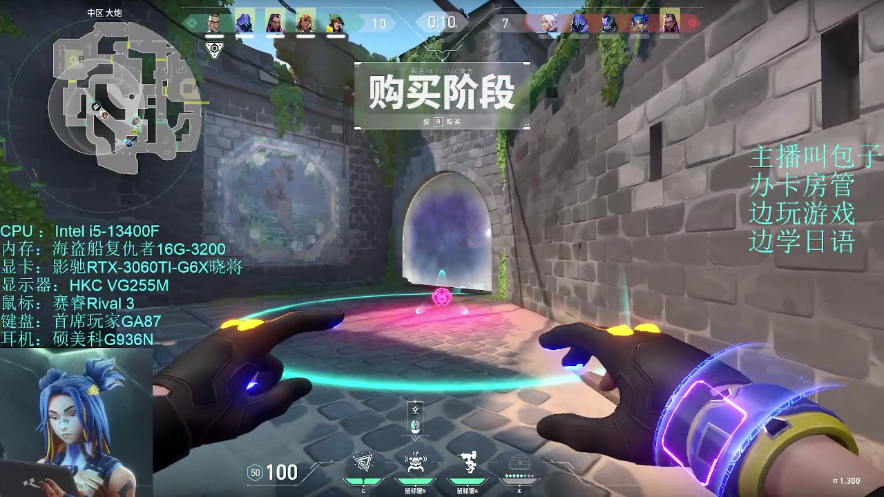 【2023-7-26 5点场】米开朗bz:寄速主播，像个战神一样
