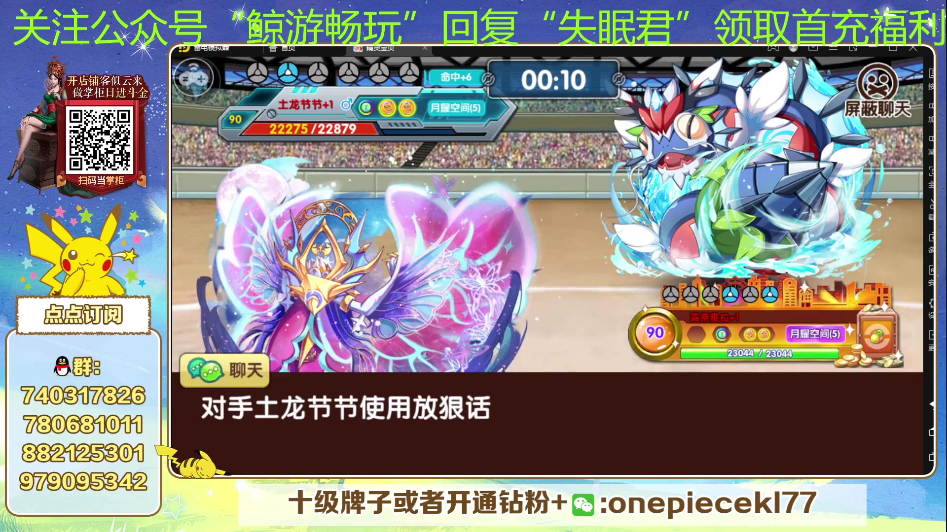 【2023-07-25 21点场】失眠君灬灬：失眠君：今天看看新宠！