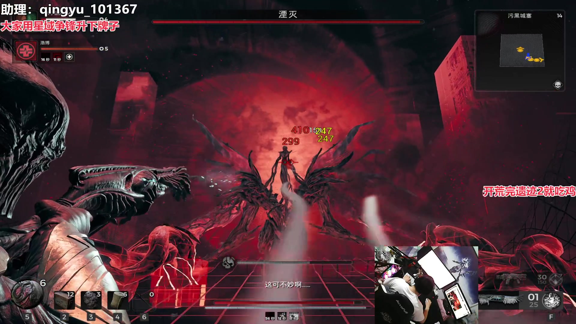【2023-07-26 00点场】轻语丶619：【轻语】开荒遗迹2最后几个BOSS