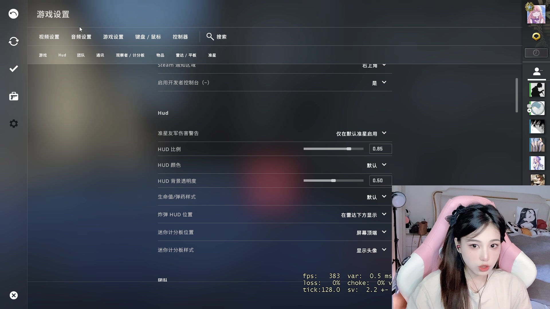 【2023-07-26 11点场】了憨憨丫：【了憨憨】有头今天是元气满满的一天