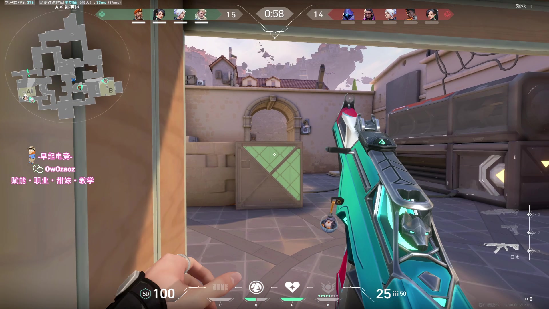 【2023-07-26 05点场】三酒OuO：你是天赋还是努力