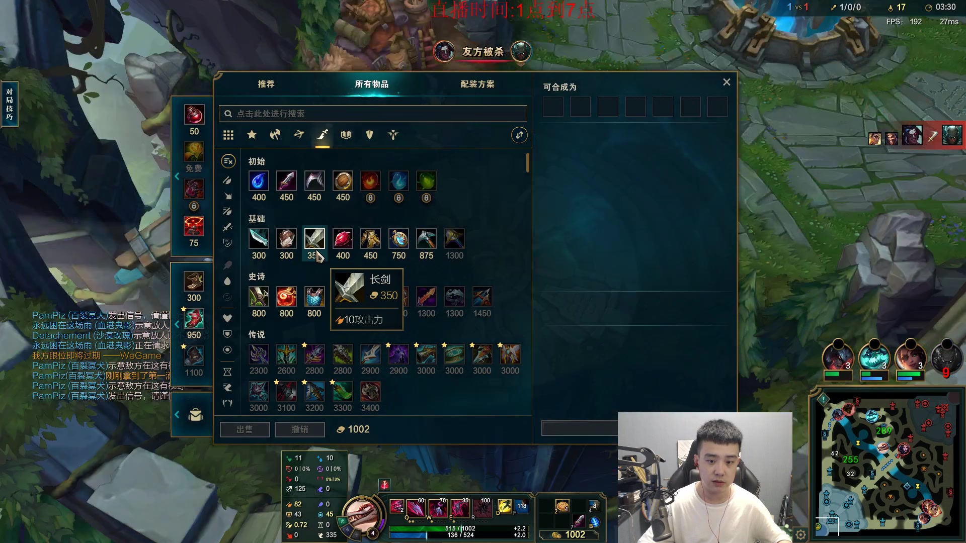 【2023-07-26 18点场】LOL丶摇摆：各分段鱼人捏蚂蚁!