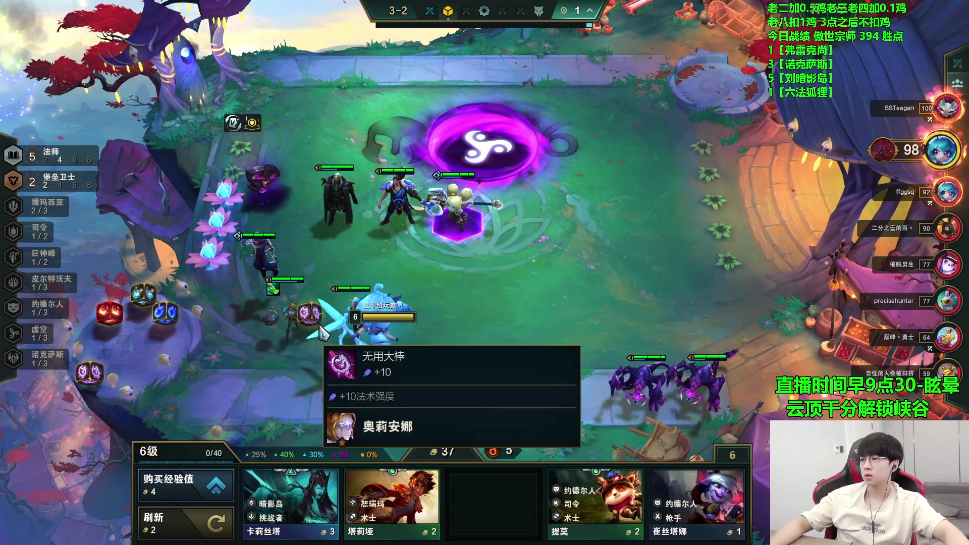 【2023-07-26 11点场】普朗东丷：【直播】6鸡下播。目前3.1鸡