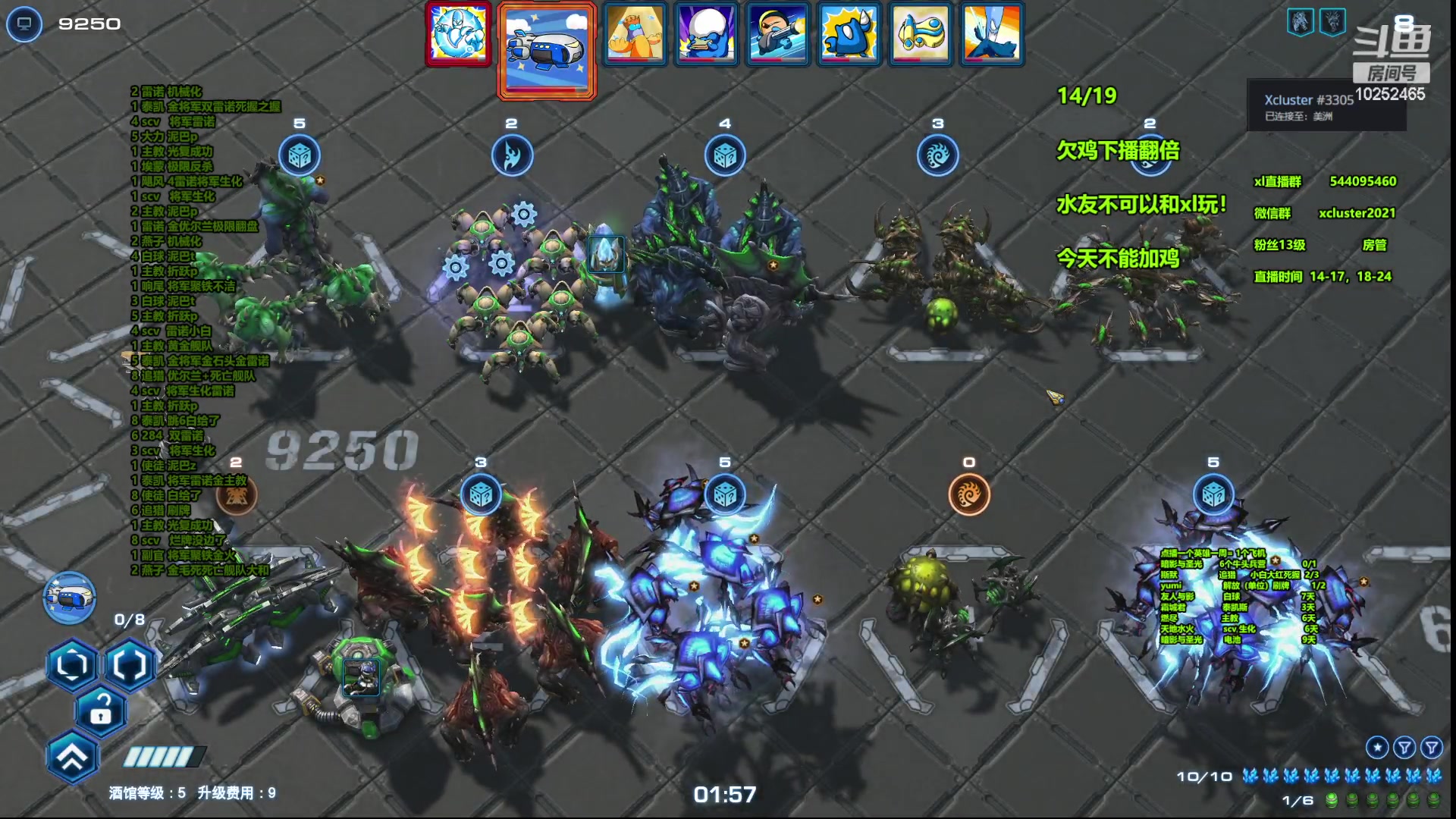 【2023-07-26 02点场】xcluster：星际酒馆，大吃19鸡