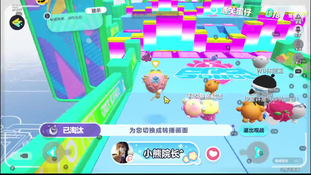 【2023-07-24 23点场】逗嘟嘟嘟：萌新主播求关注 4318315