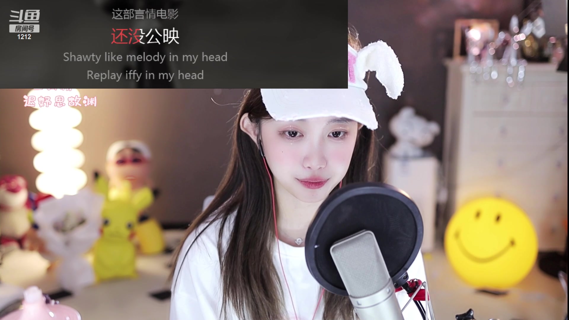 【2023-07-26 02点场】小肉球阿：爱笑的女孩运气不会差~