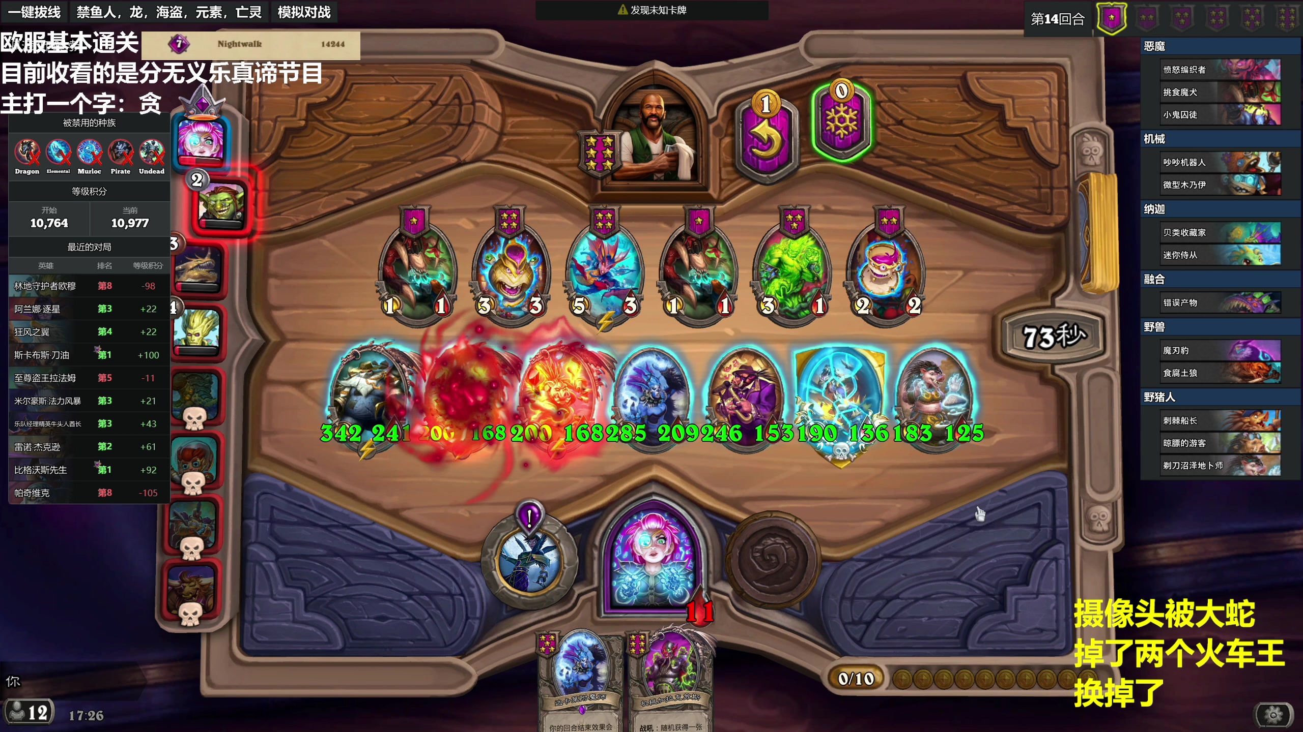 【2023-07-26 17点场】衣锦夜行：分无义乐真谛！