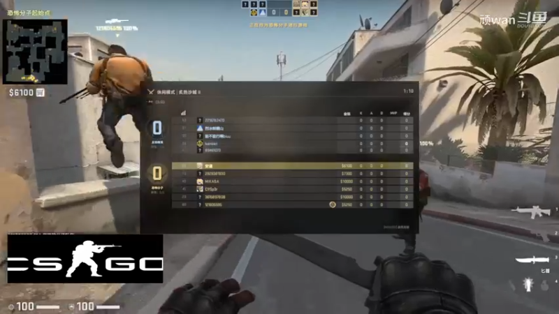 顽wancsgo23