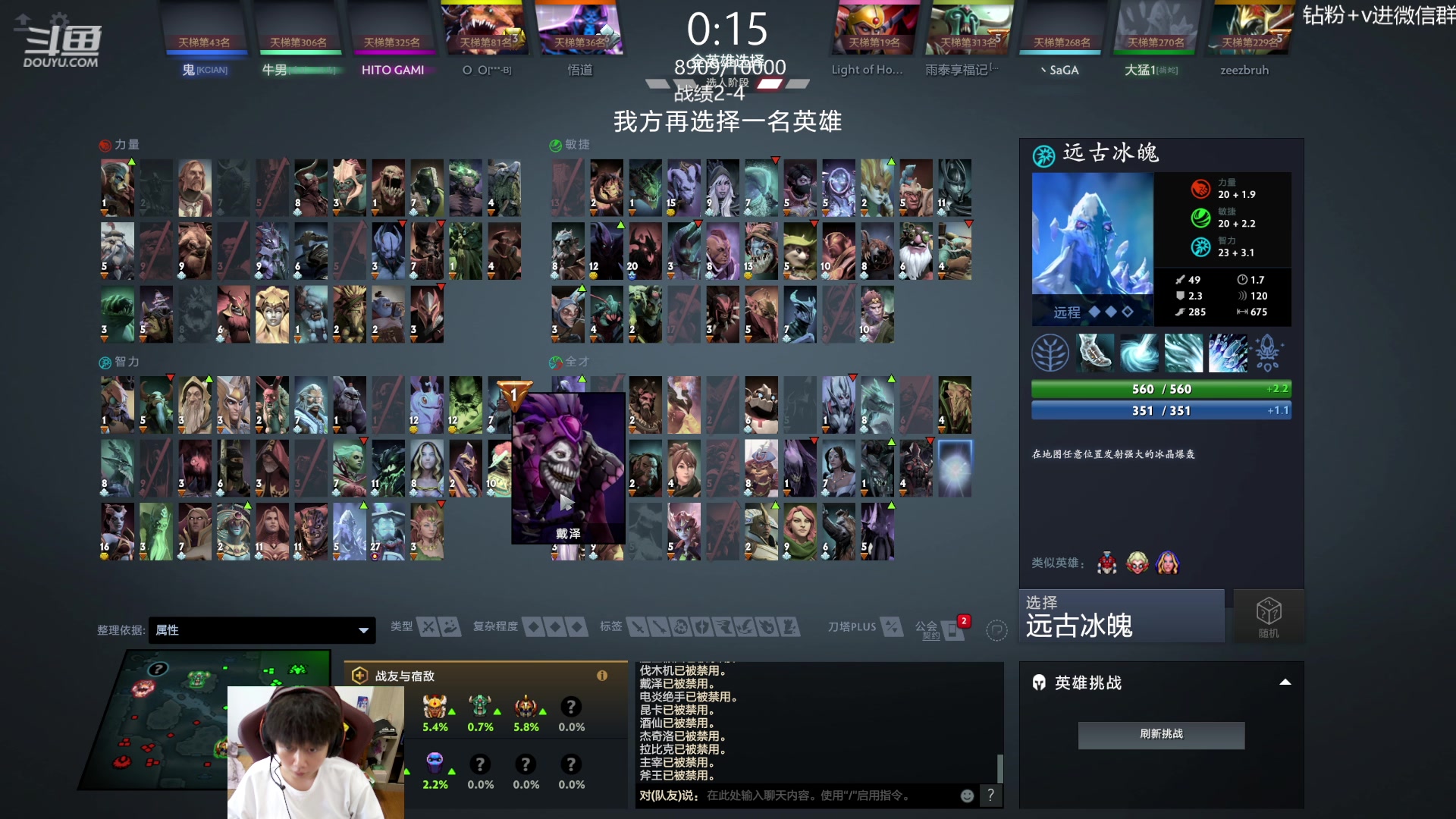 【2023-07-26 16点场】艾斯yoona：yoona:进来学技术