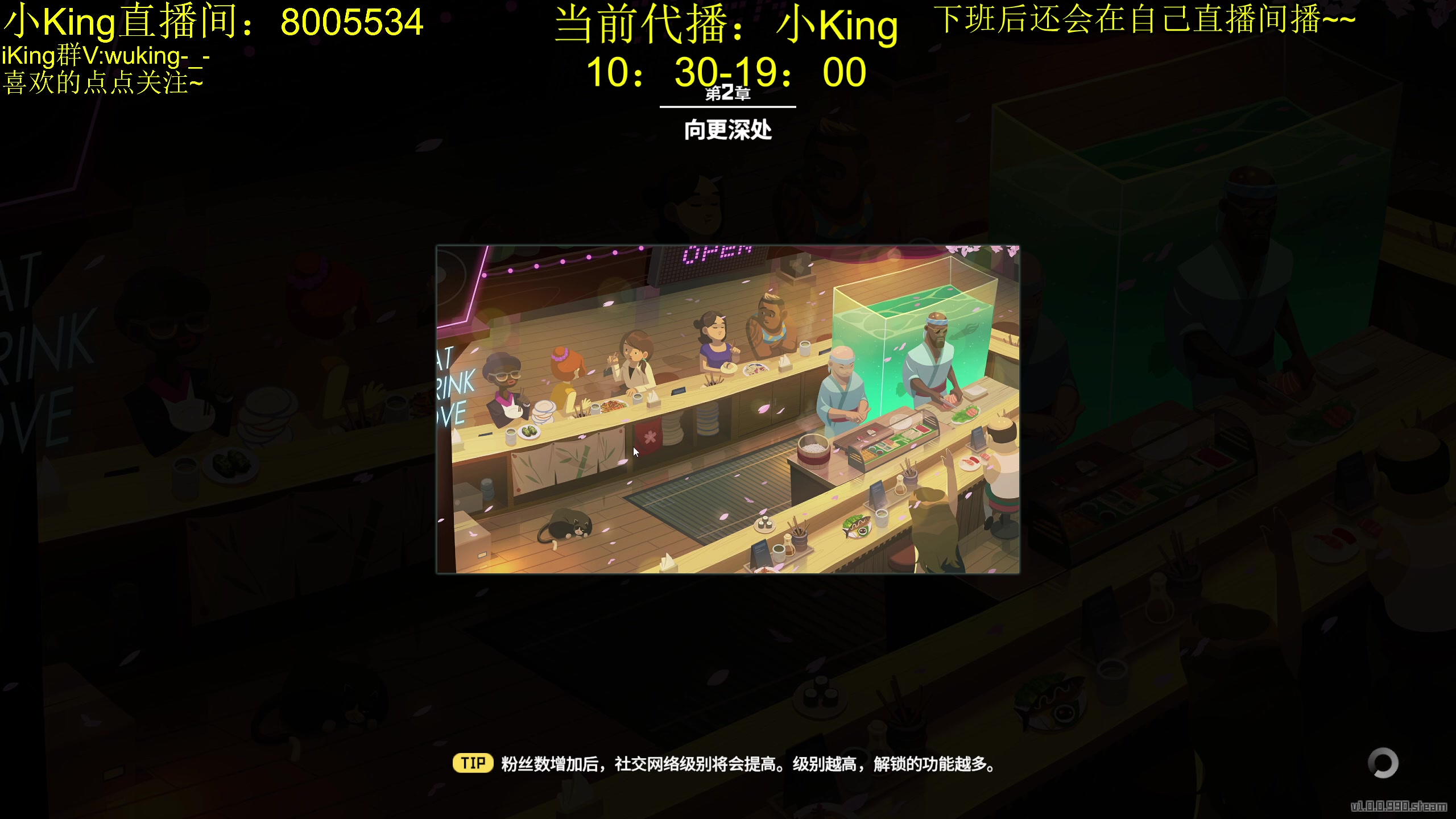 【2023-07-26 10点场】轻语丶619：【King】菠萝专场~~