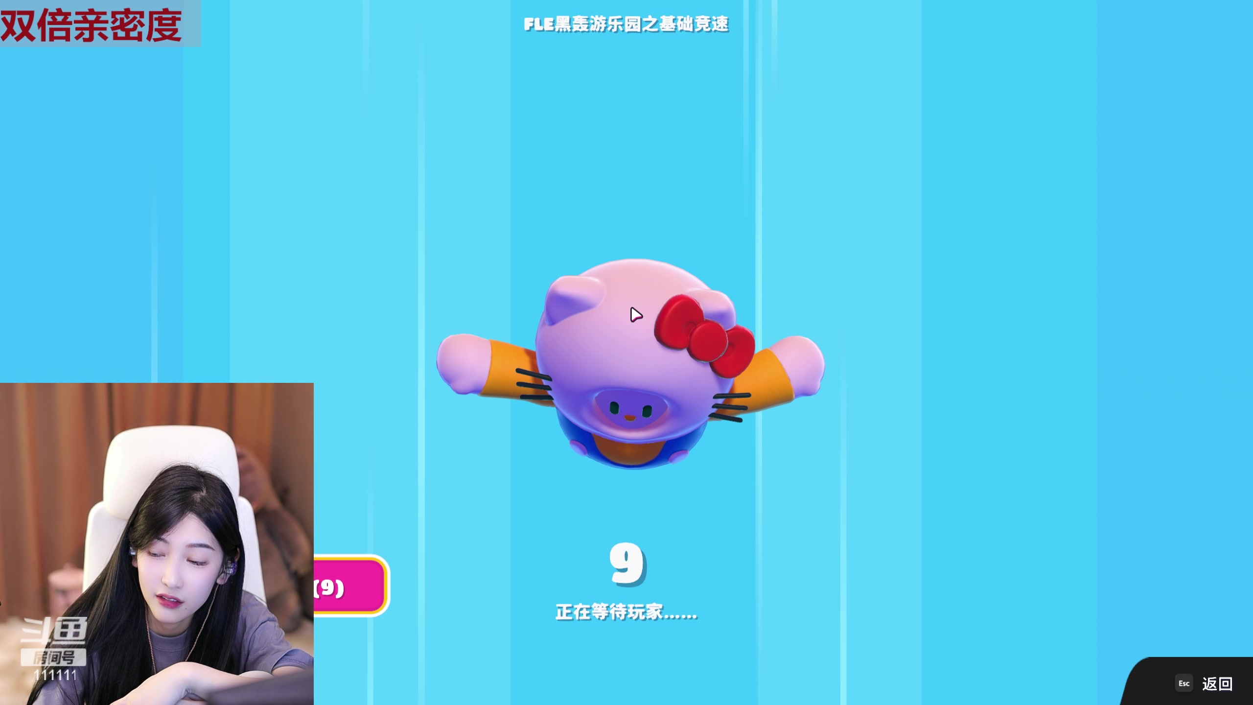 【2023-07-26 18点场】叶知秋Vanessa：秋:双倍 就菜就爱玩