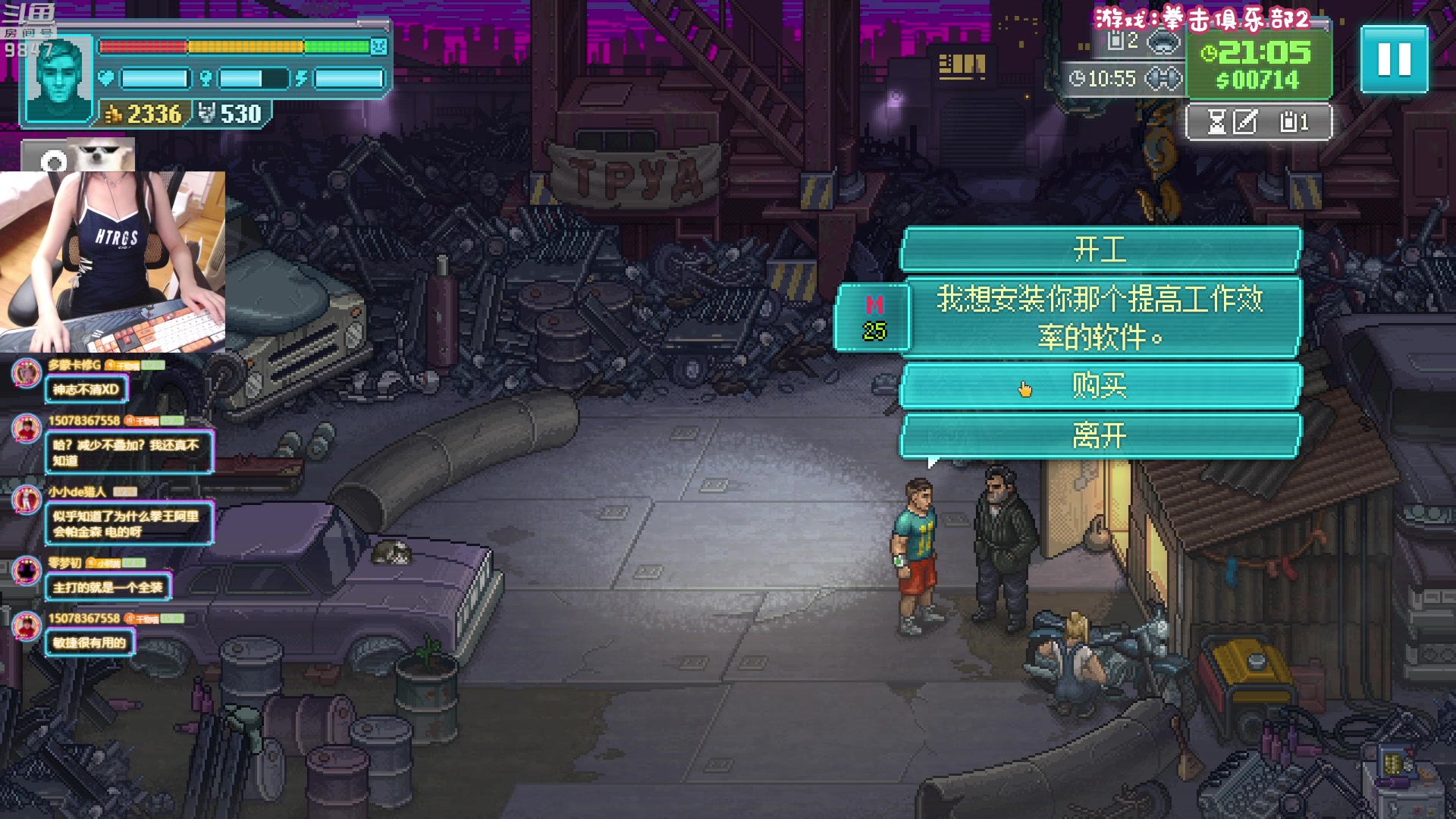 【2023-07-25 23点场】丶干物喵：干物喵❤关爱咸鱼少女