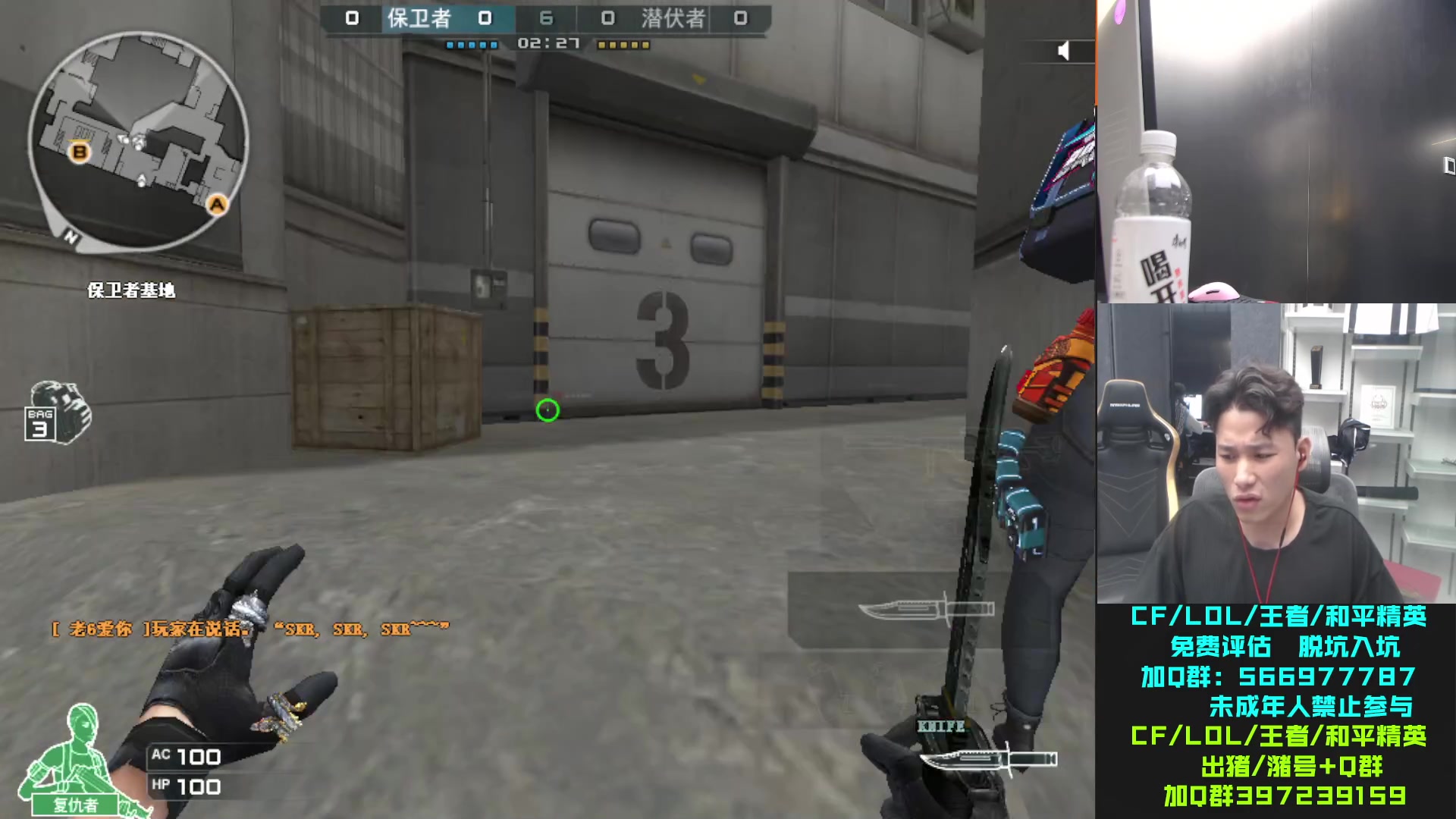 【2023-07-25 23点场】白鲨石头丶：晚上7点抢票了！！！！