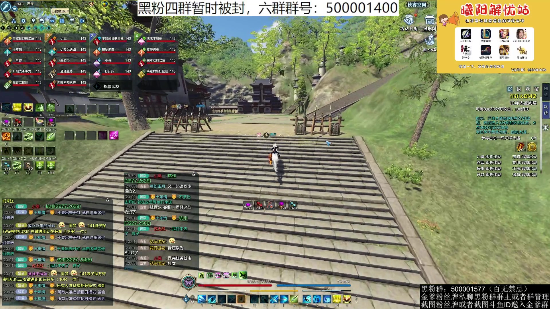 【2023-07-25 19点场】燕徊硯：阿瑟：风雨欲来！