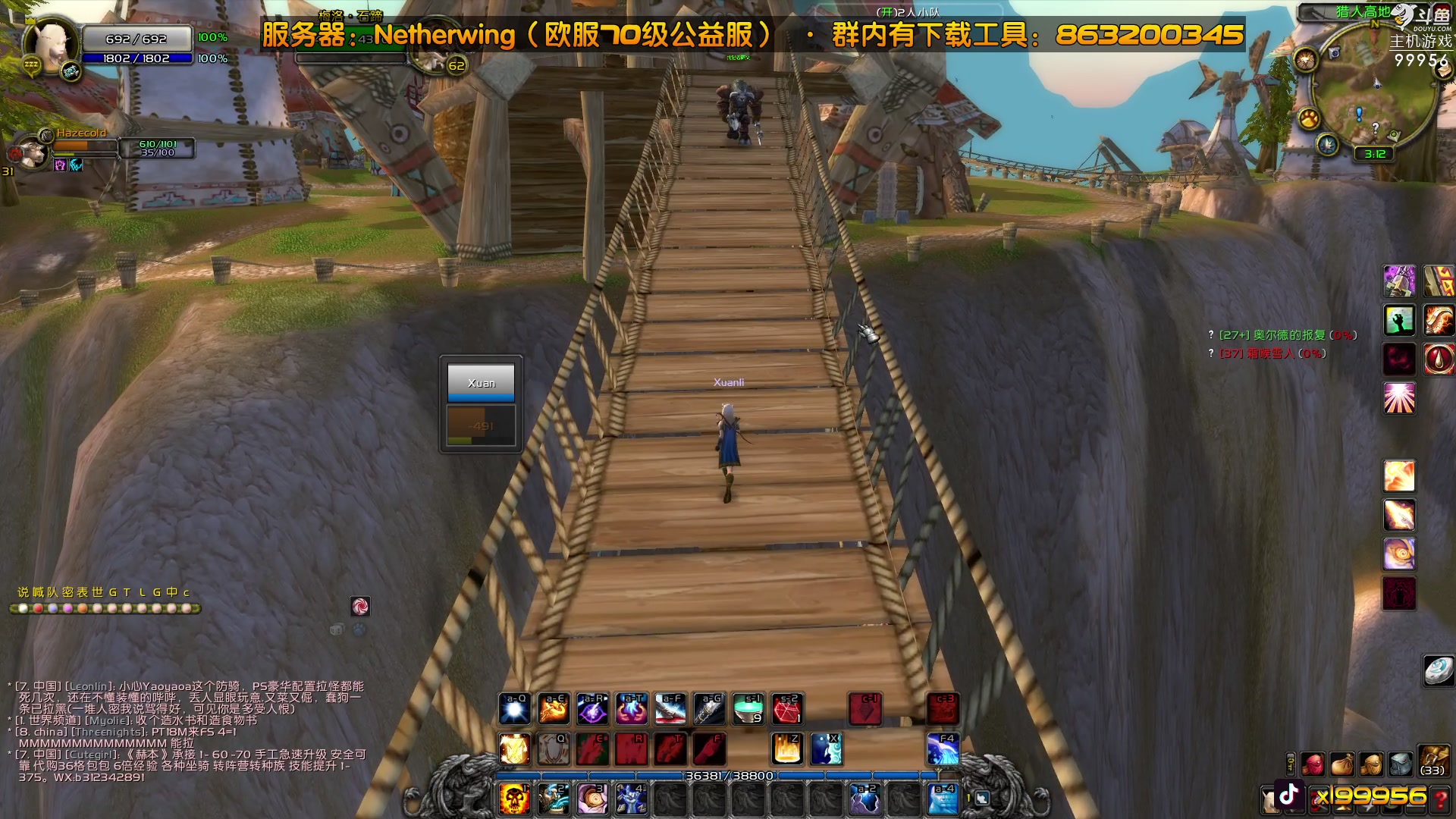 【2023-07-26 20点场】泫漓：还记得当初陪你的兄弟吗