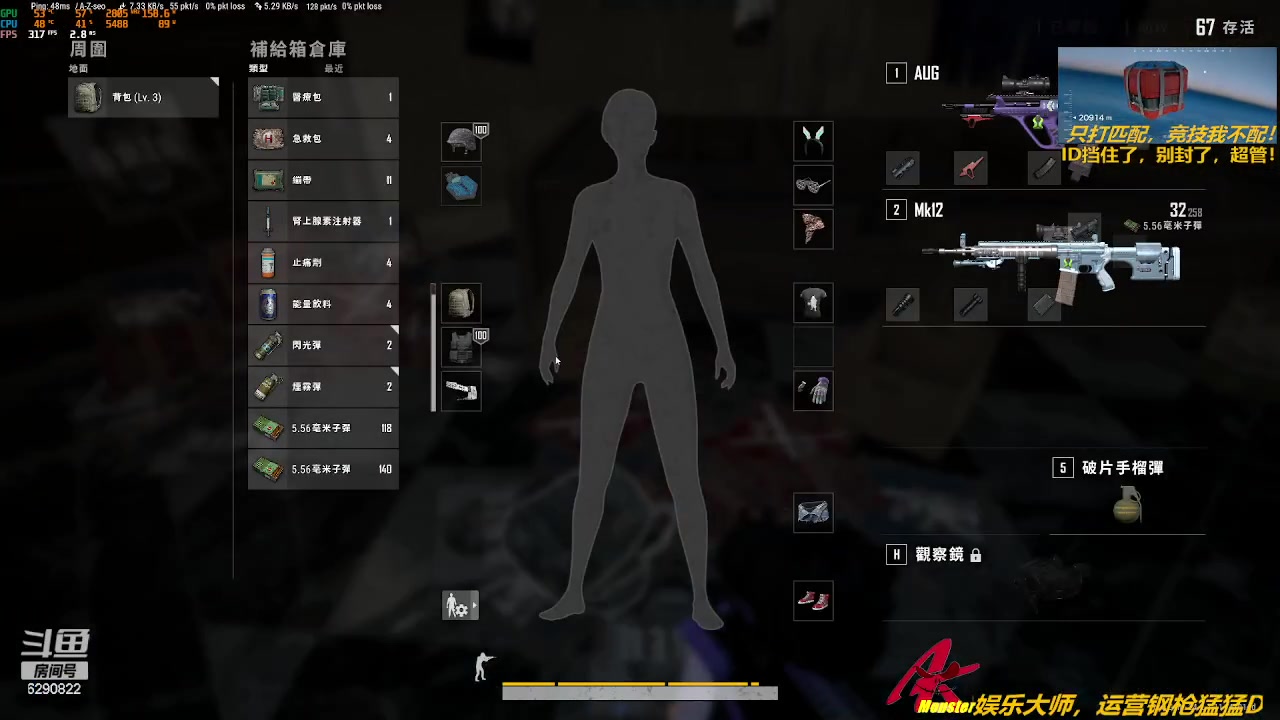 【2023-07-25 21点场】阿卡怪：铁憨憨车队
