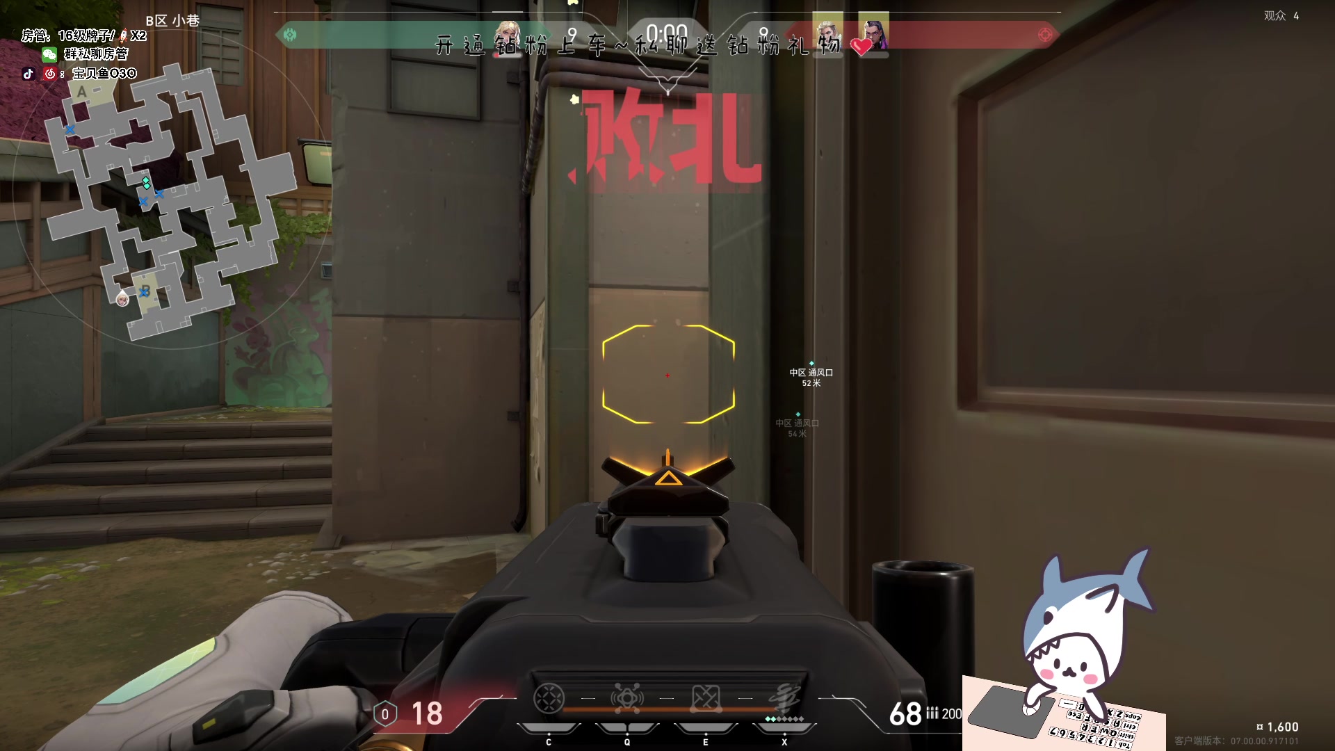 【2023-07-26 19点场】宝贝鱼O3O：情绪发挥的很稳定 每天都是烦死了