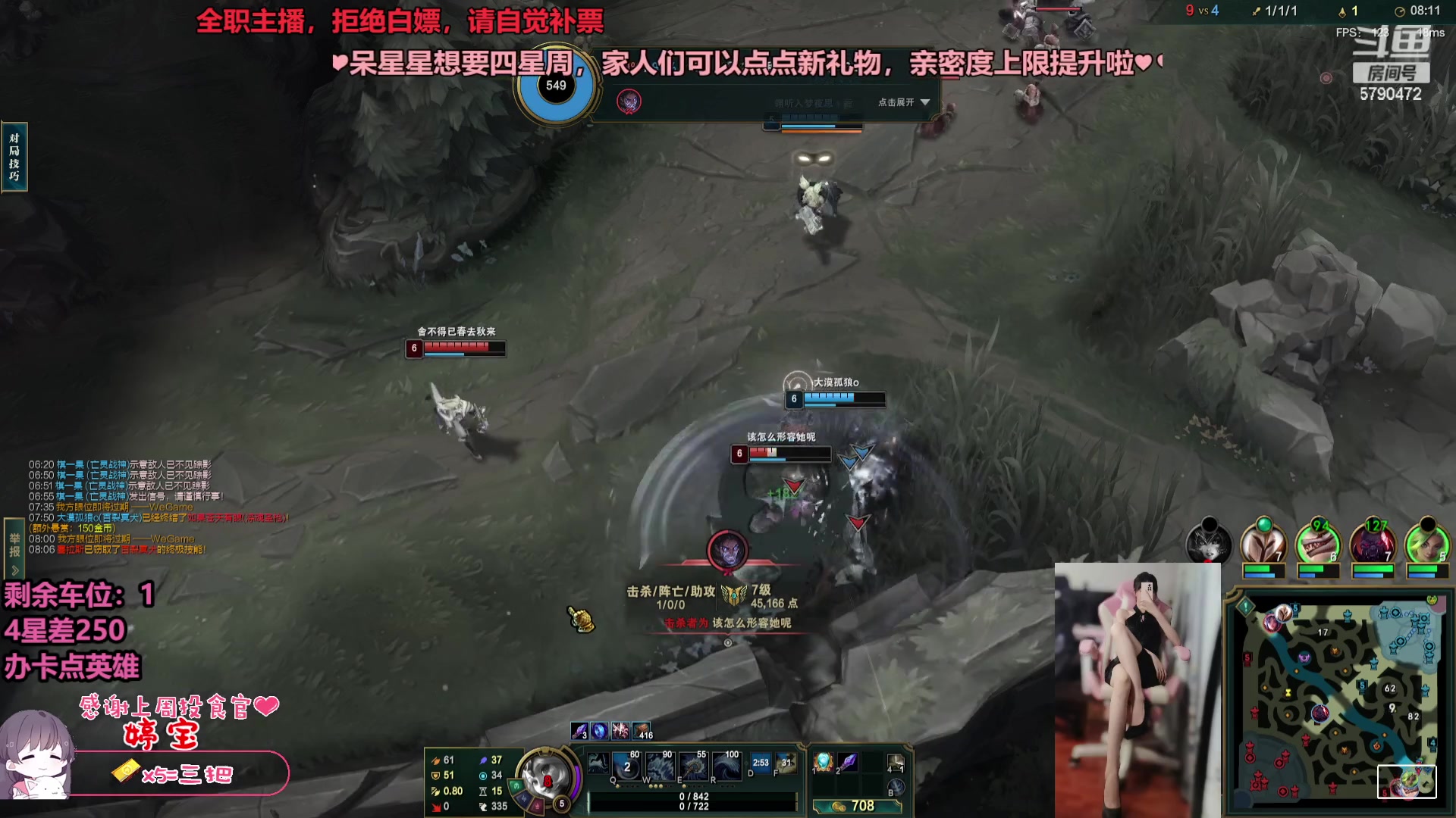 【2023-07-26 17点场】呆星QvQ：【七七酱】电一御姐全模式办卡上车
