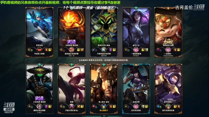 中单盖伦对线中单小法，8-4结束游戏；小压1级.