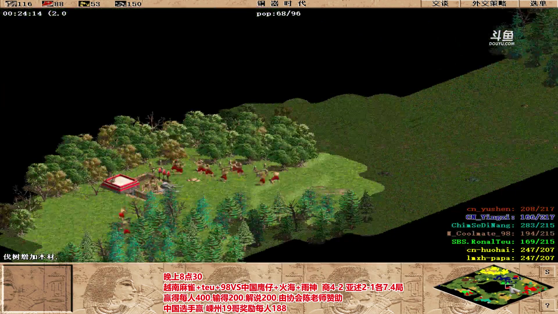 【2023-07-25 23点场】罗马协会：罗马复兴巅峰对决