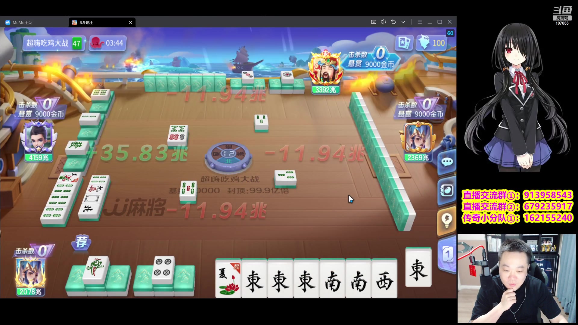 【2023-07-25 21点场】dnf冷寨主：【冷寨主】各位观众！海霸来了！
