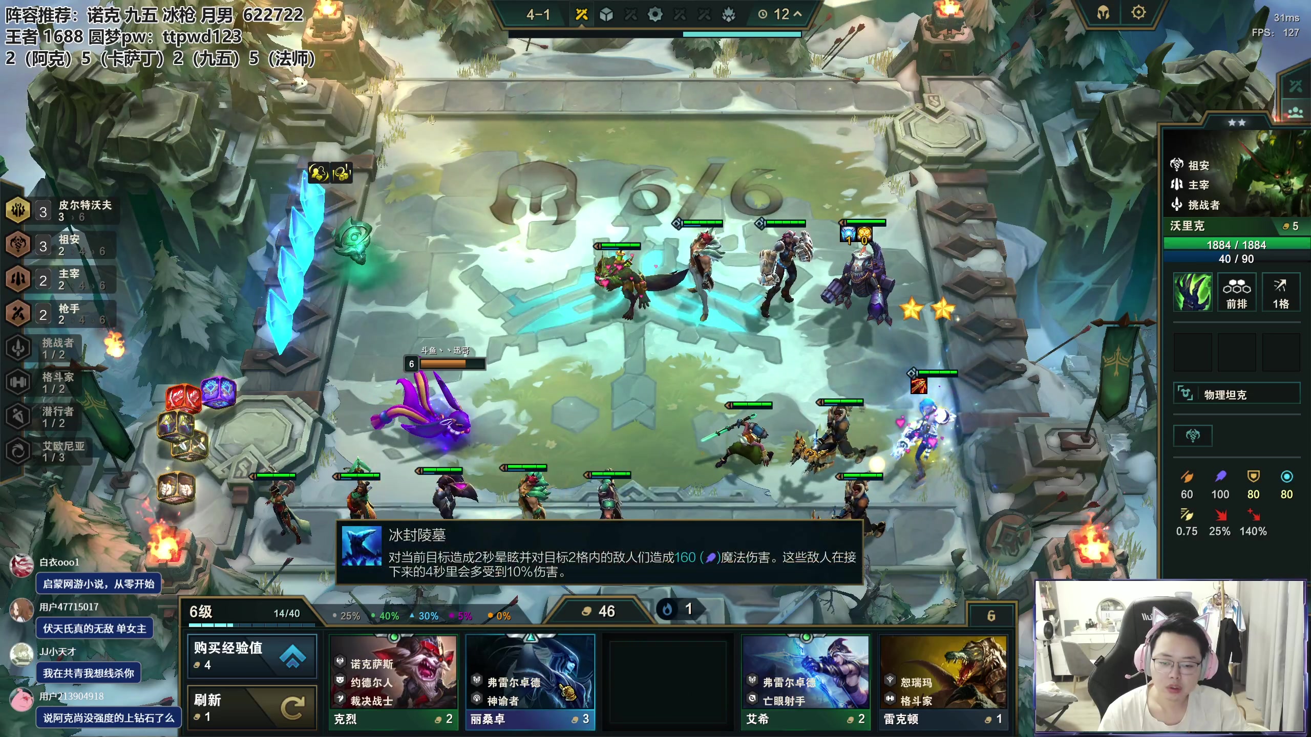 【2023-07-26 11点场】迅哥丶雨霖铃：王者排位教学！