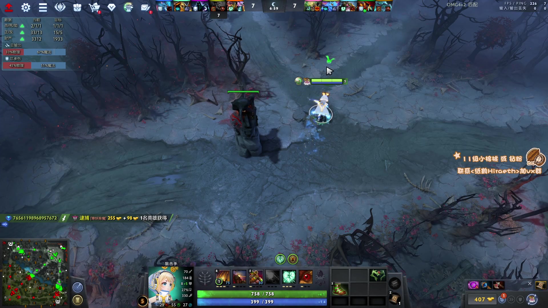 【2023-07-26 11点场】sakira丶hao：玩玩4+2 11128