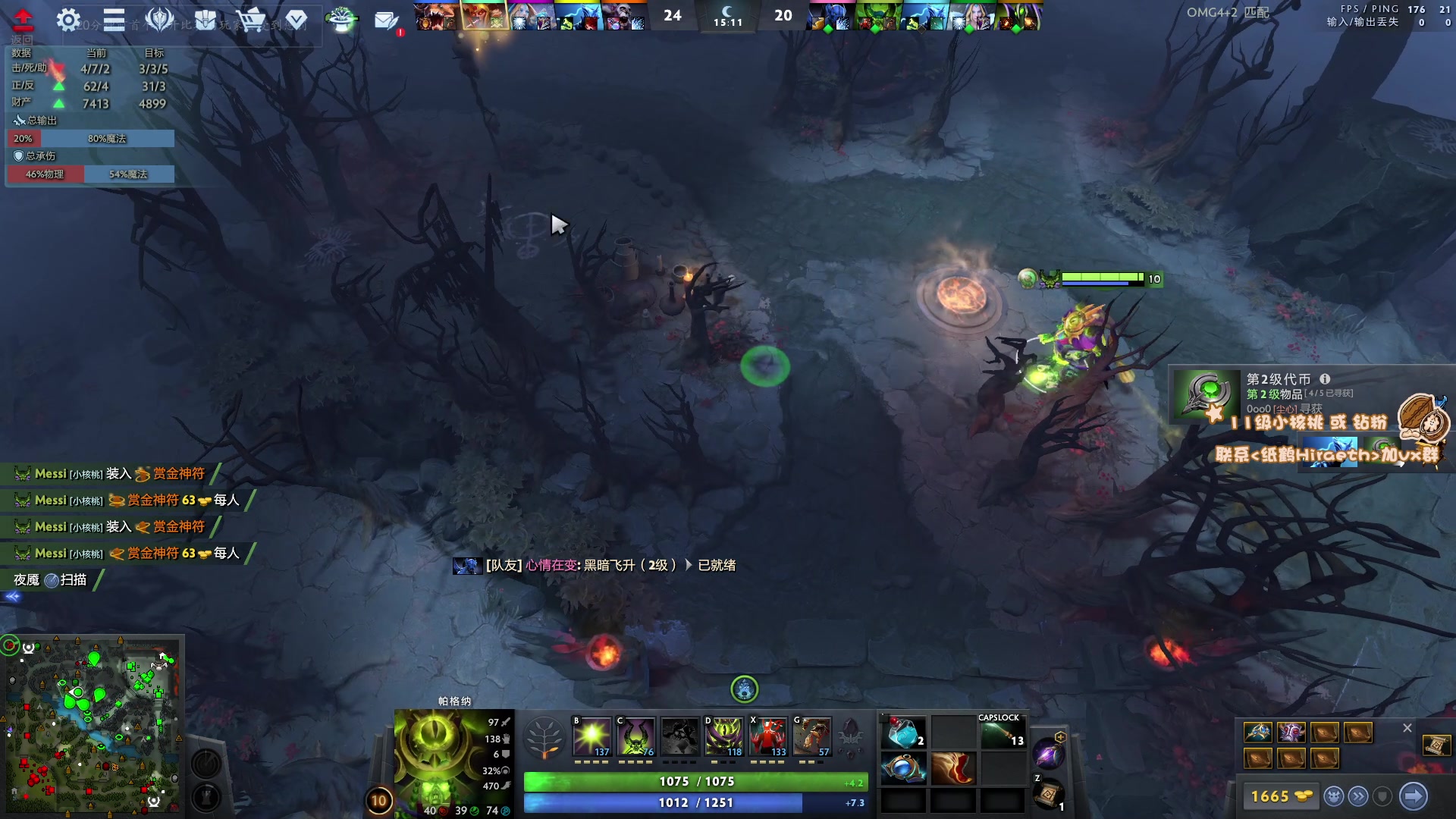 【2023-07-26 10点场】sakira丶hao：玩玩4+2 11128