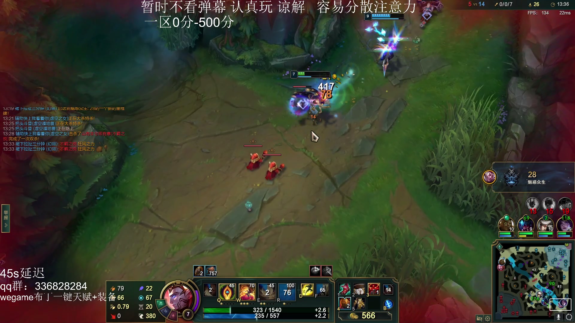【2023-07-24 00点场】布丁zzzTuT：玩一会会会会会会会（上分上分）