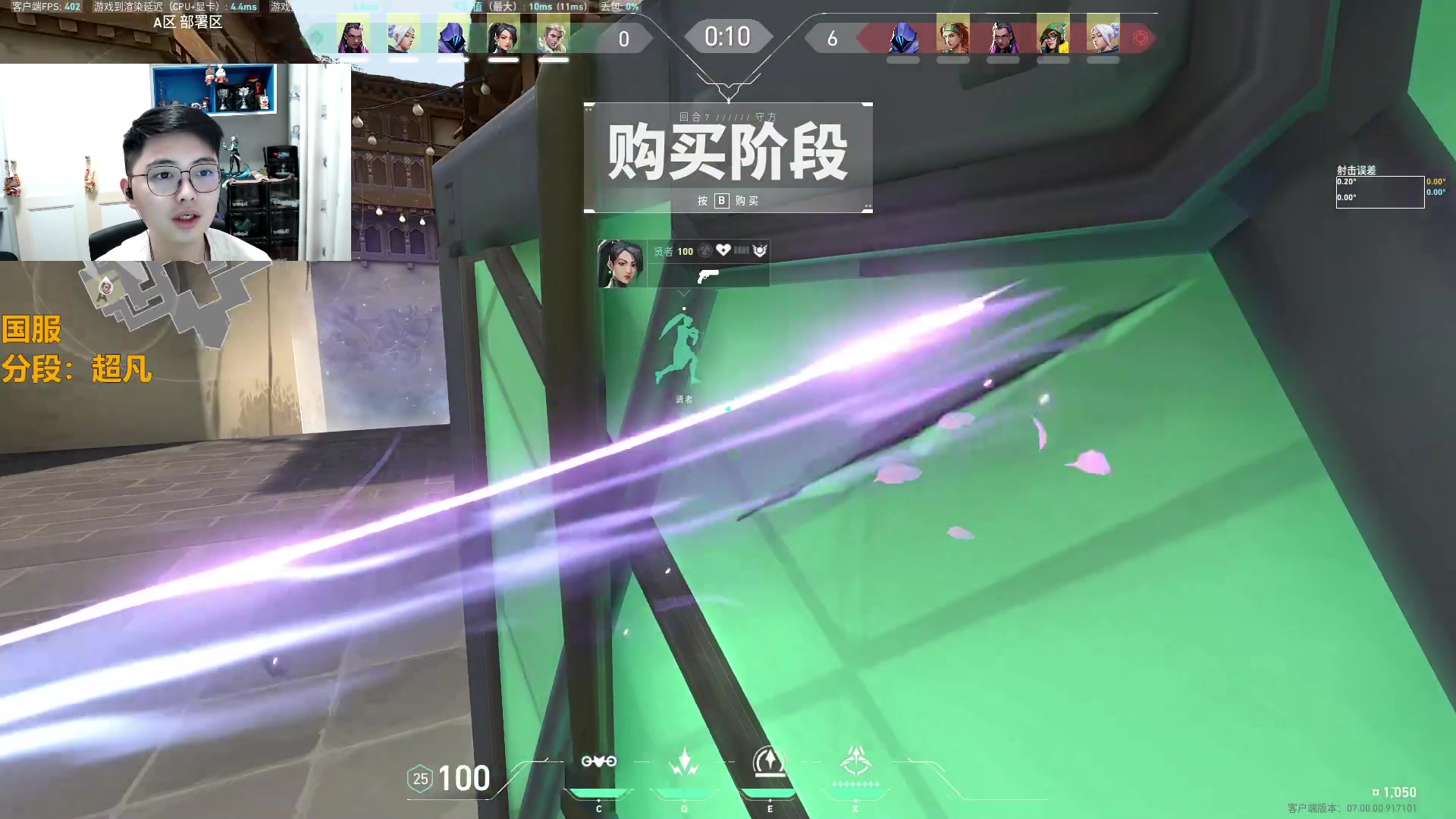 【2023-07-26 03点场】解说雨童：解说雨童：学会控温Day0