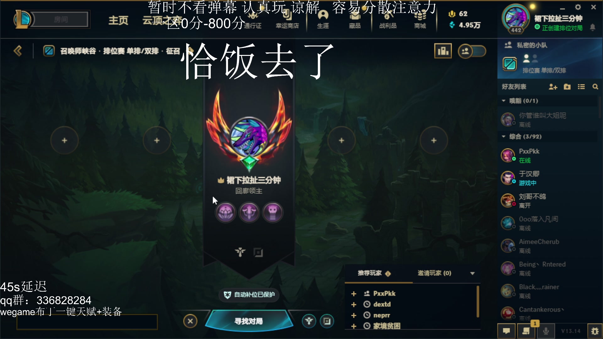 【2023-07-25 17点场】布丁zzzTuT：玩一会会会会会会会（上分上分）