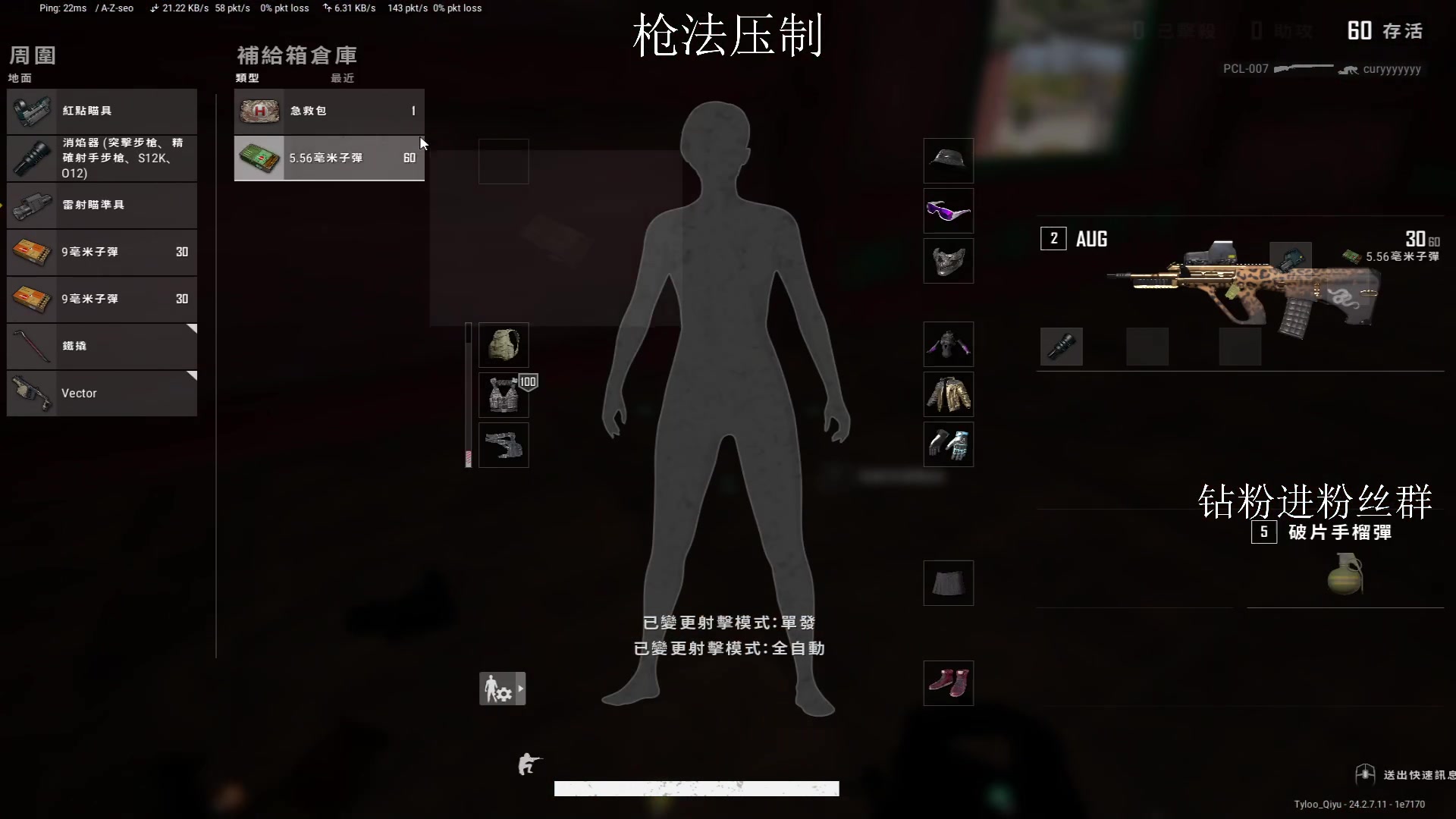 【2023-07-21 14点场】TylooShen：枪法压制吗